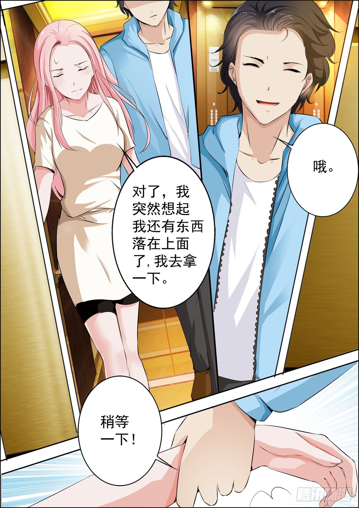 第36话2