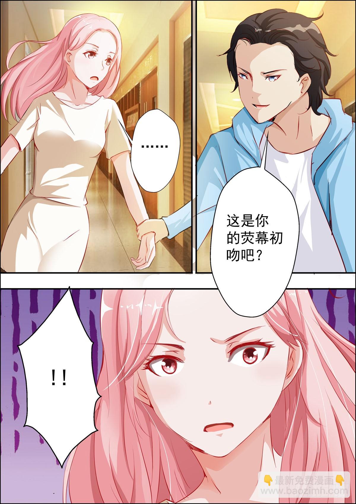 第36话3