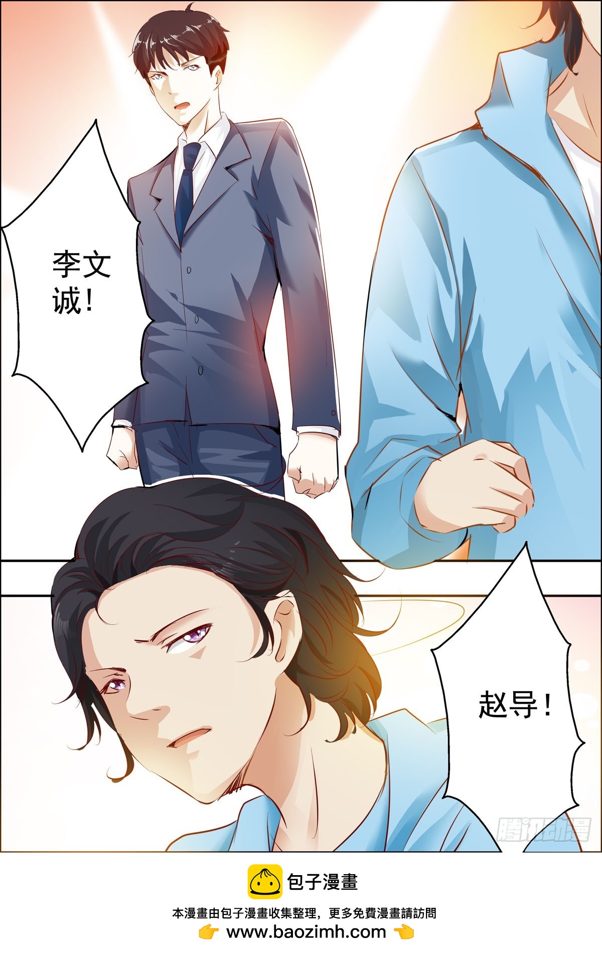 第36话5
