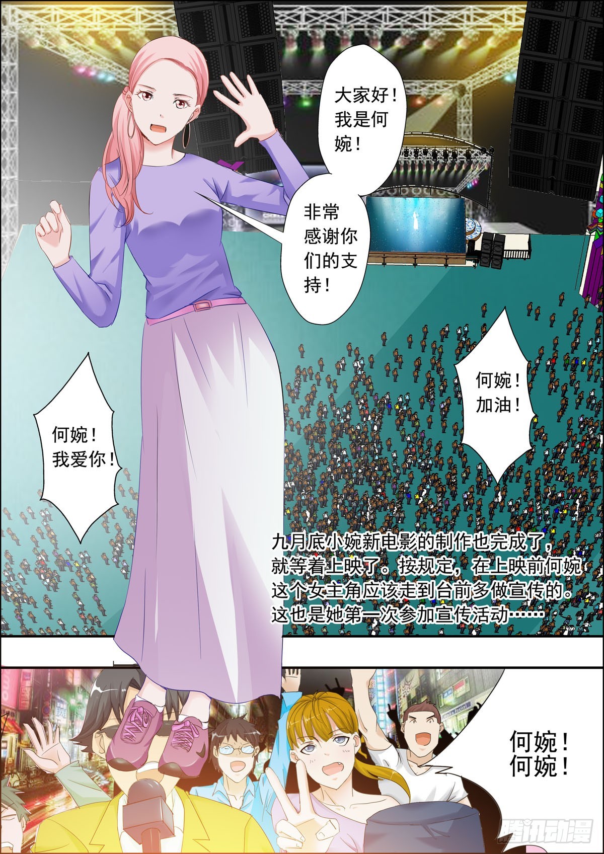 第40话0