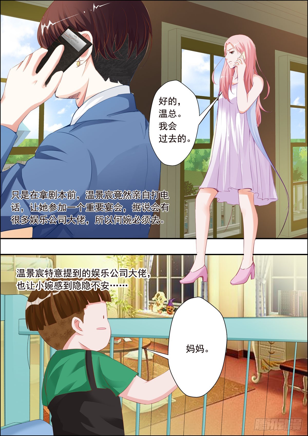 第40话2