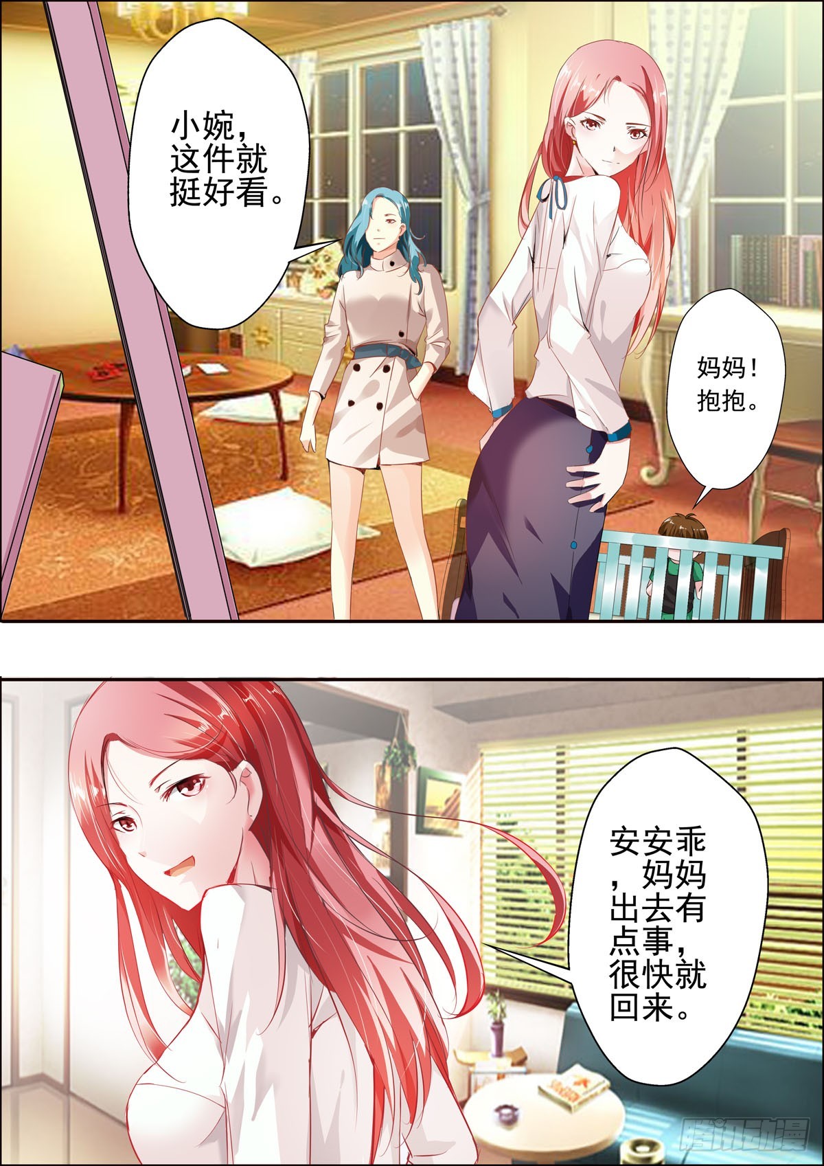 第40话3