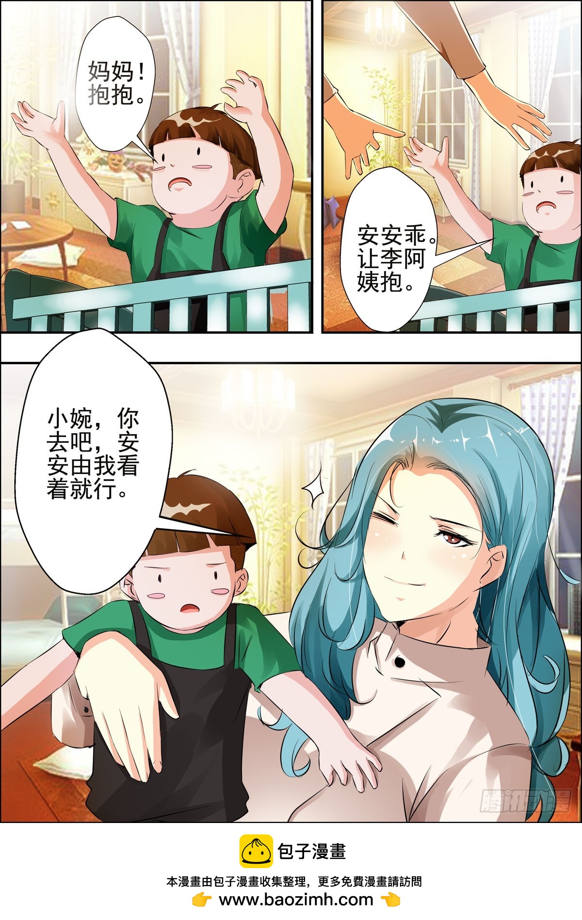 第40话4