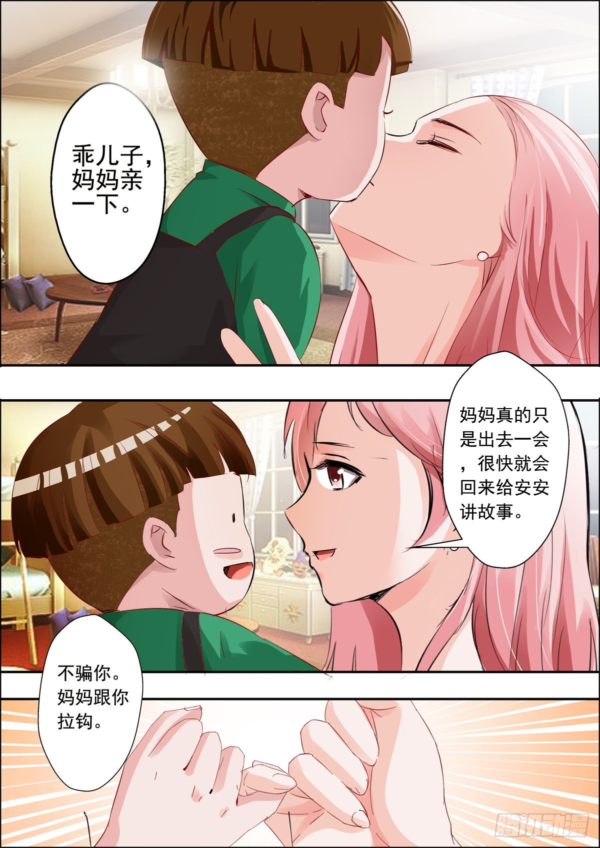 第41话0