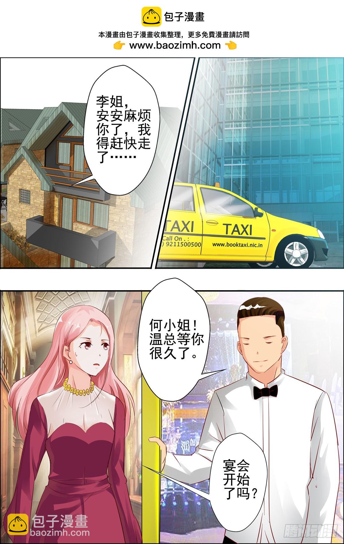 第41话1