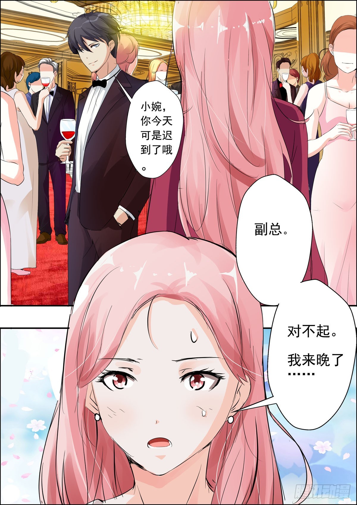 第41话3