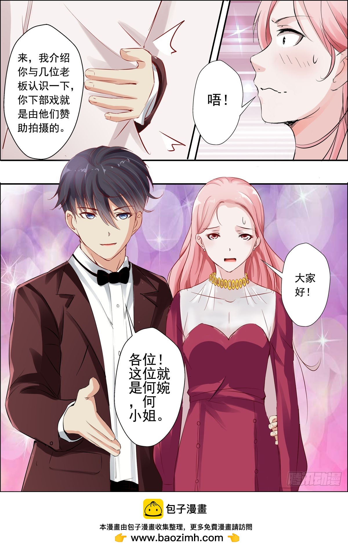 第41话4