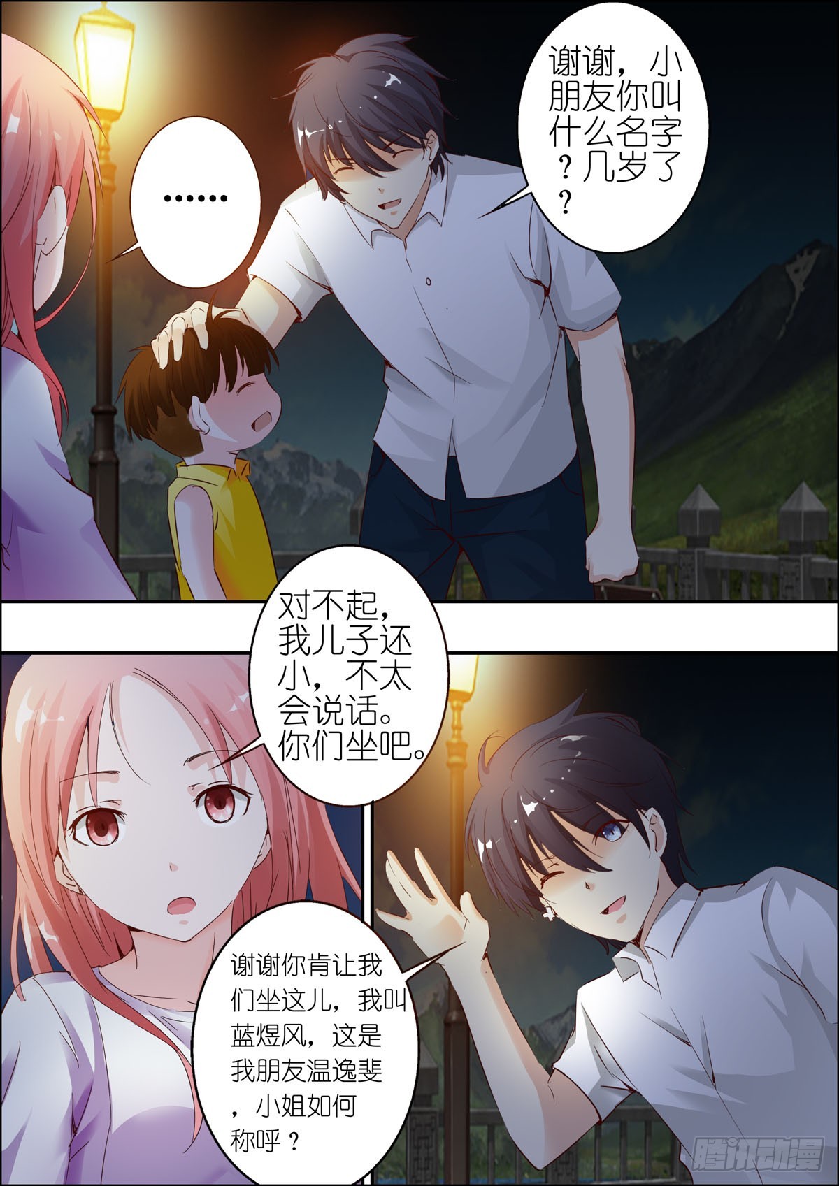 第56话0