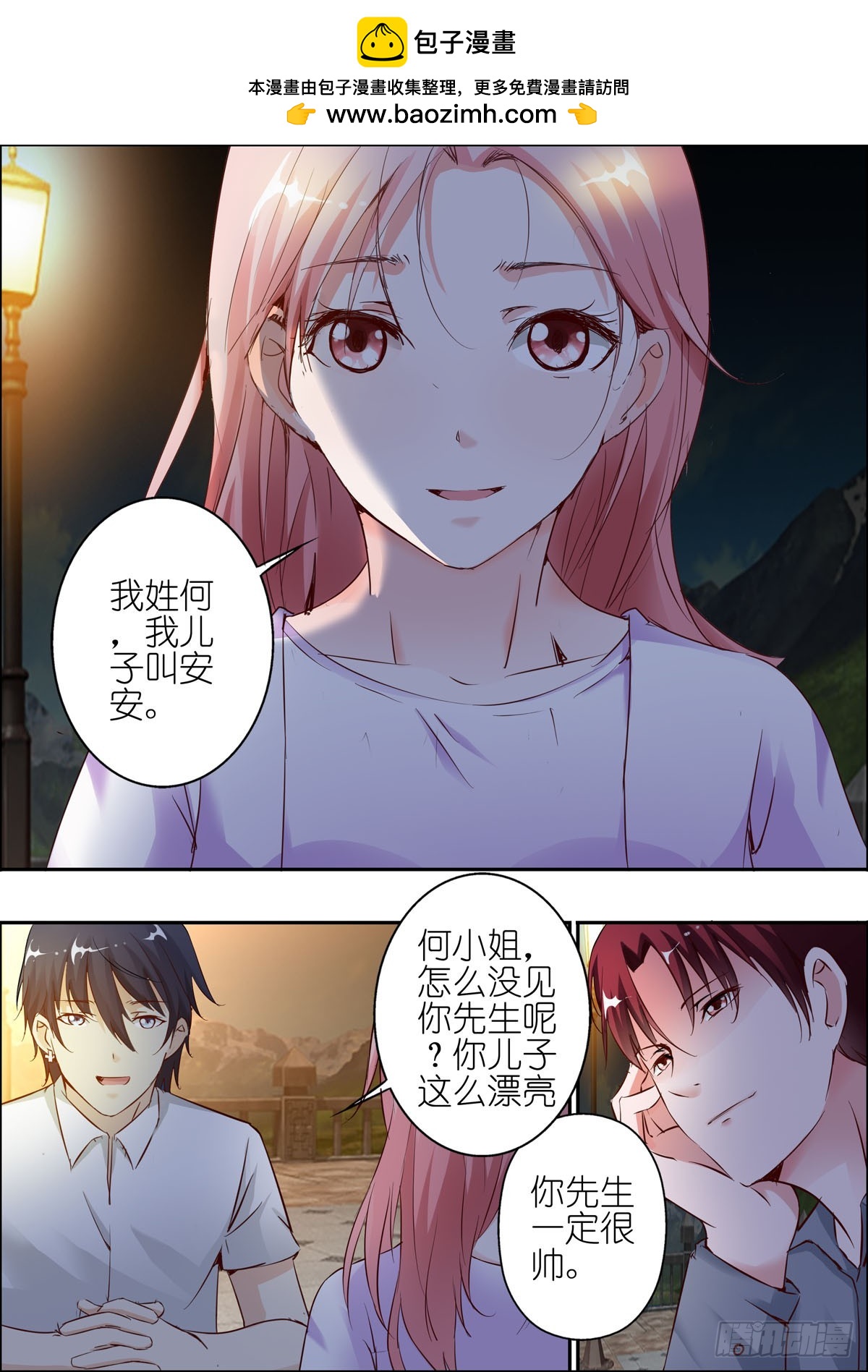 第56话1