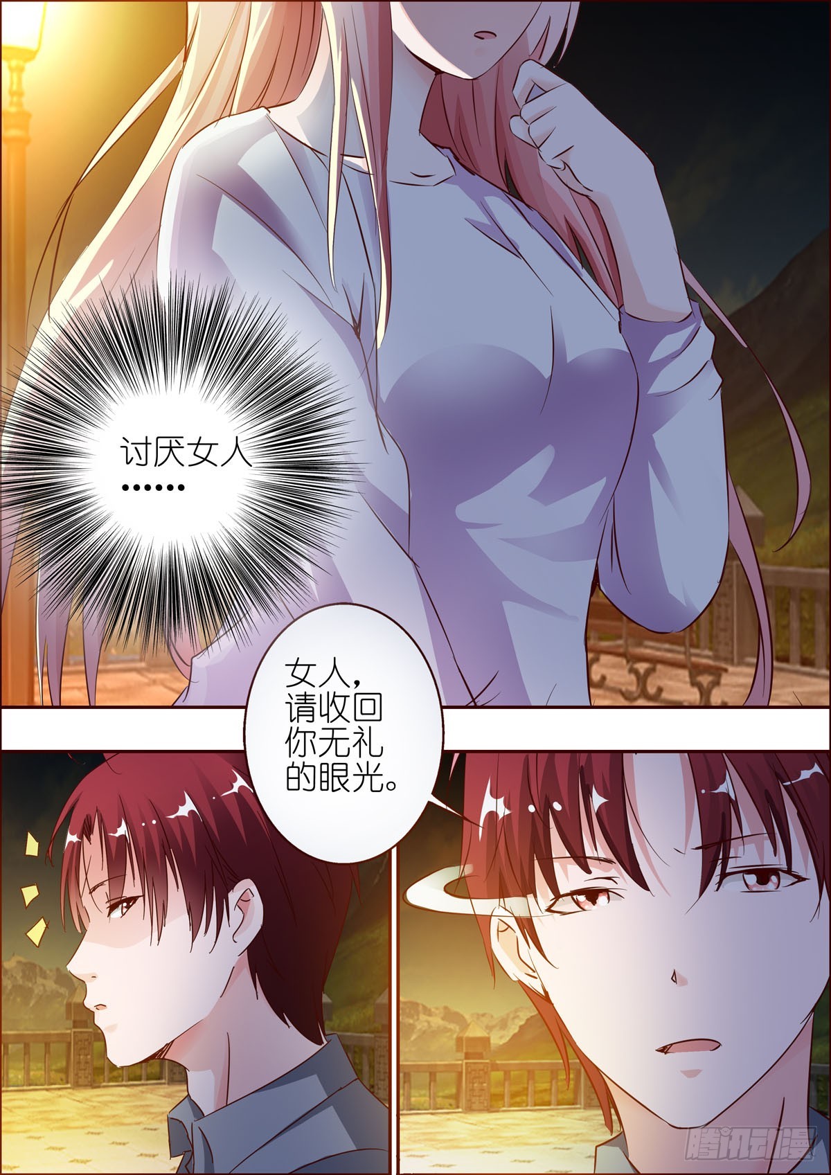 第56话3