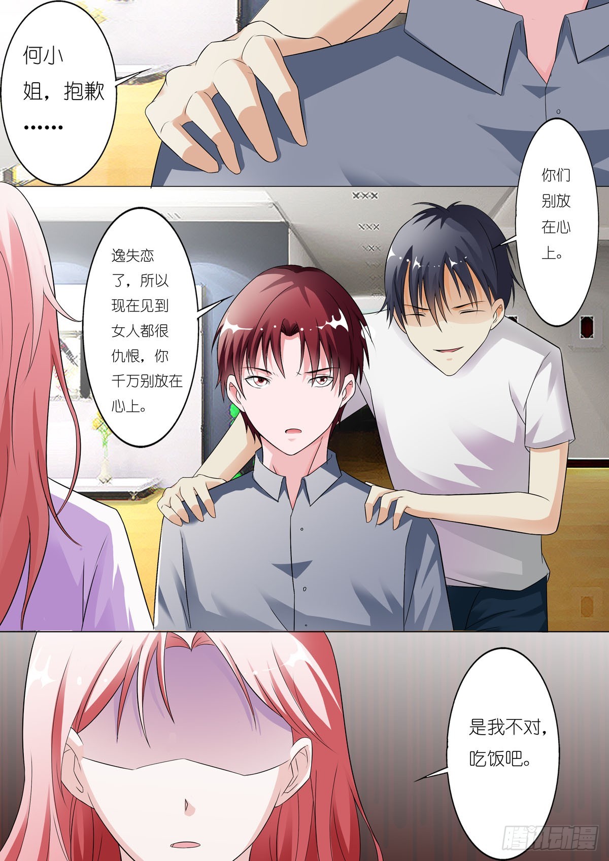 第57话0