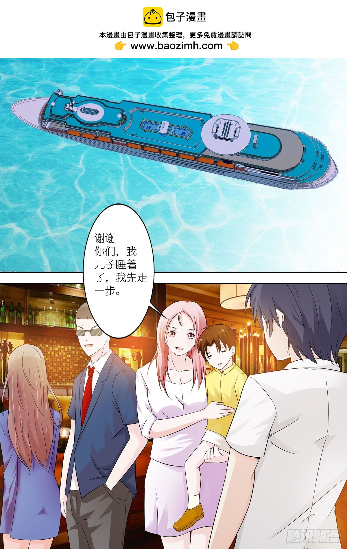 第57话1