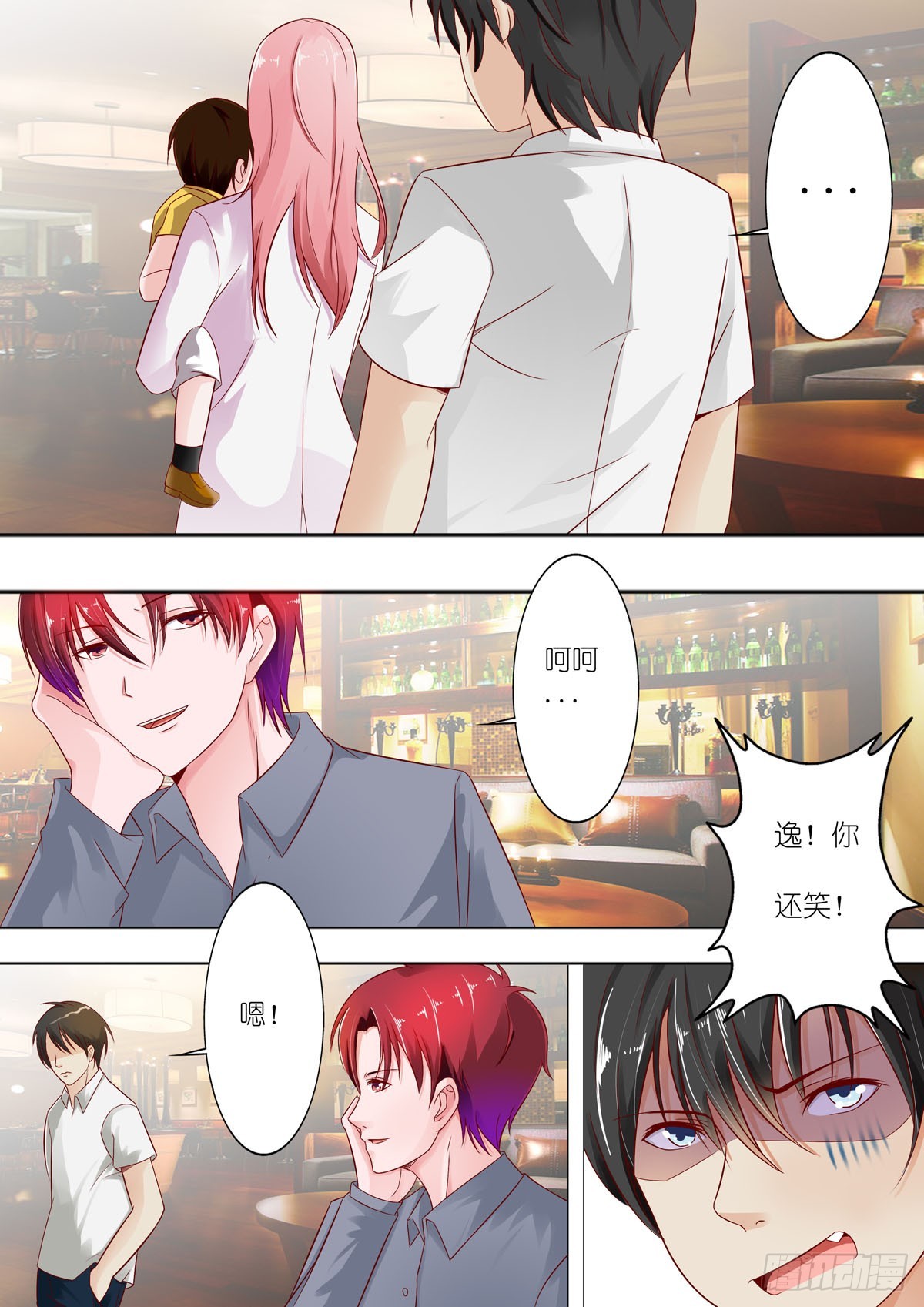 第57话3