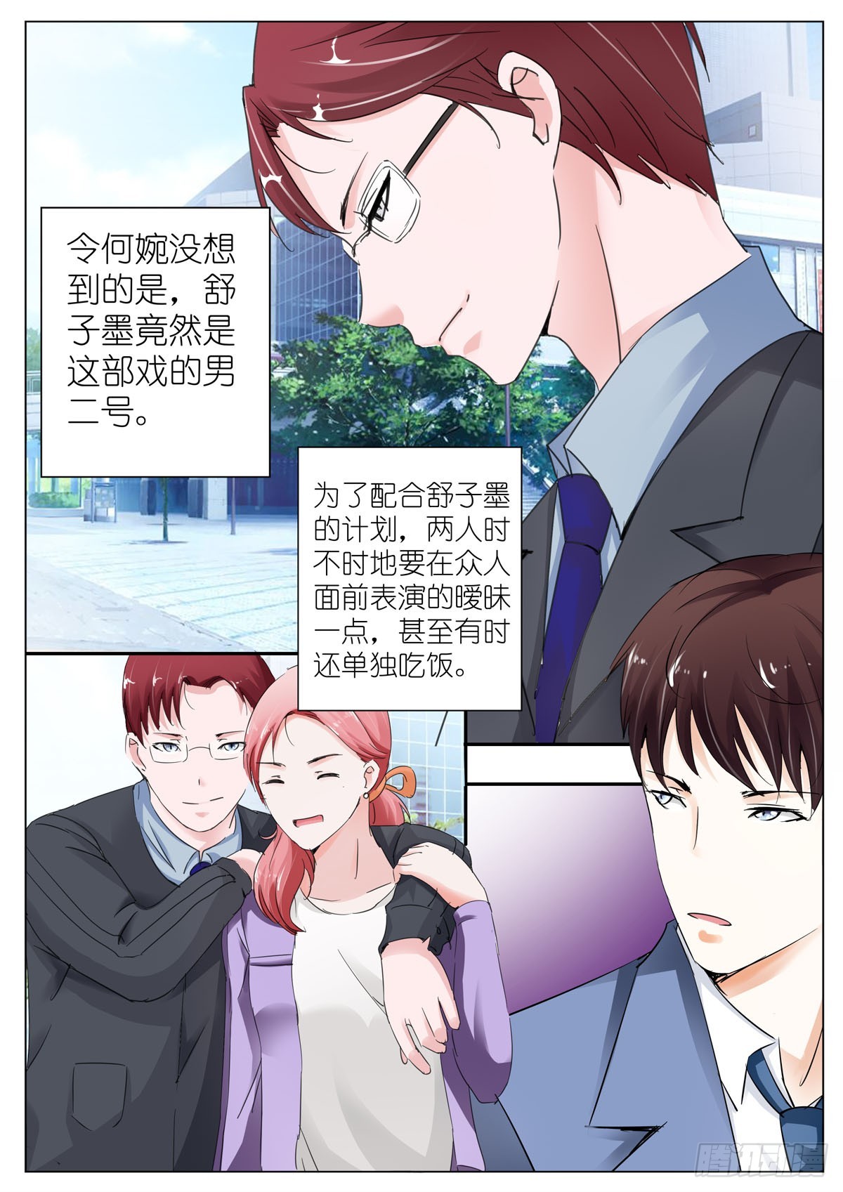 第68话0