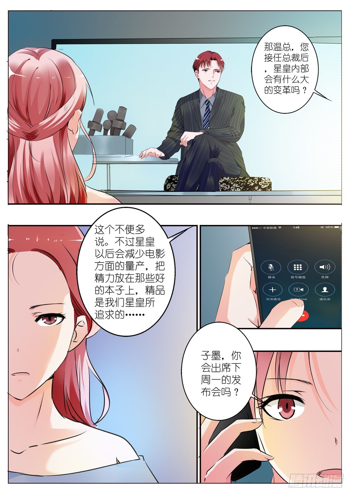 第70话0