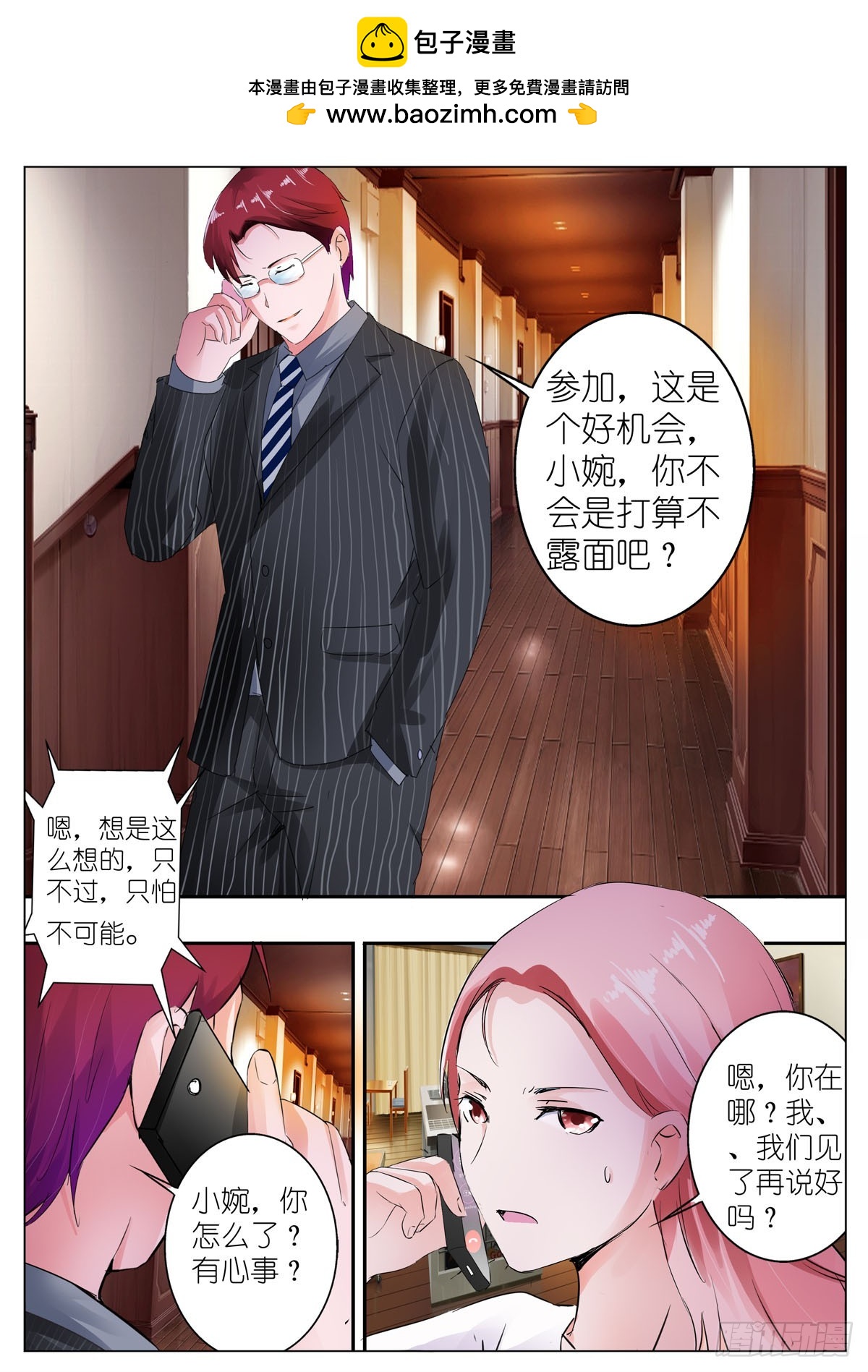 第70话1