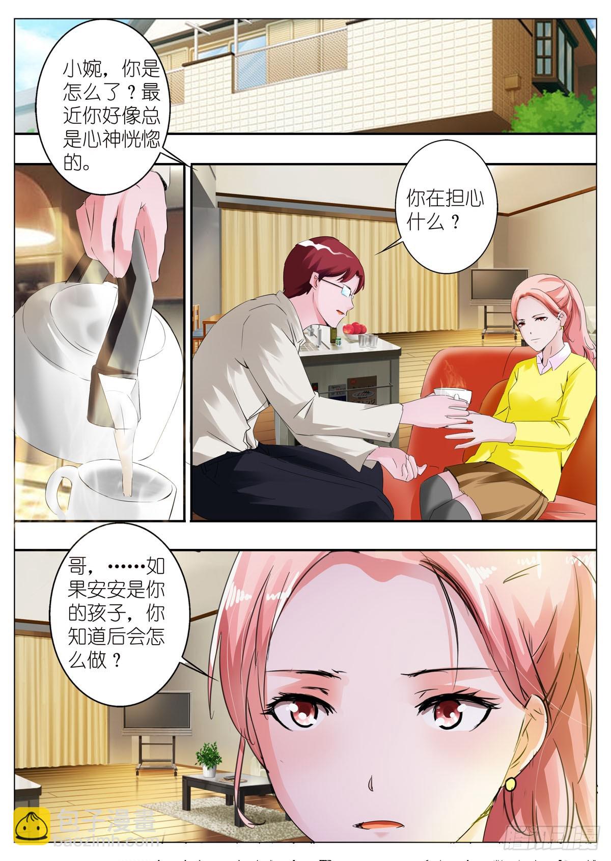 第70话2
