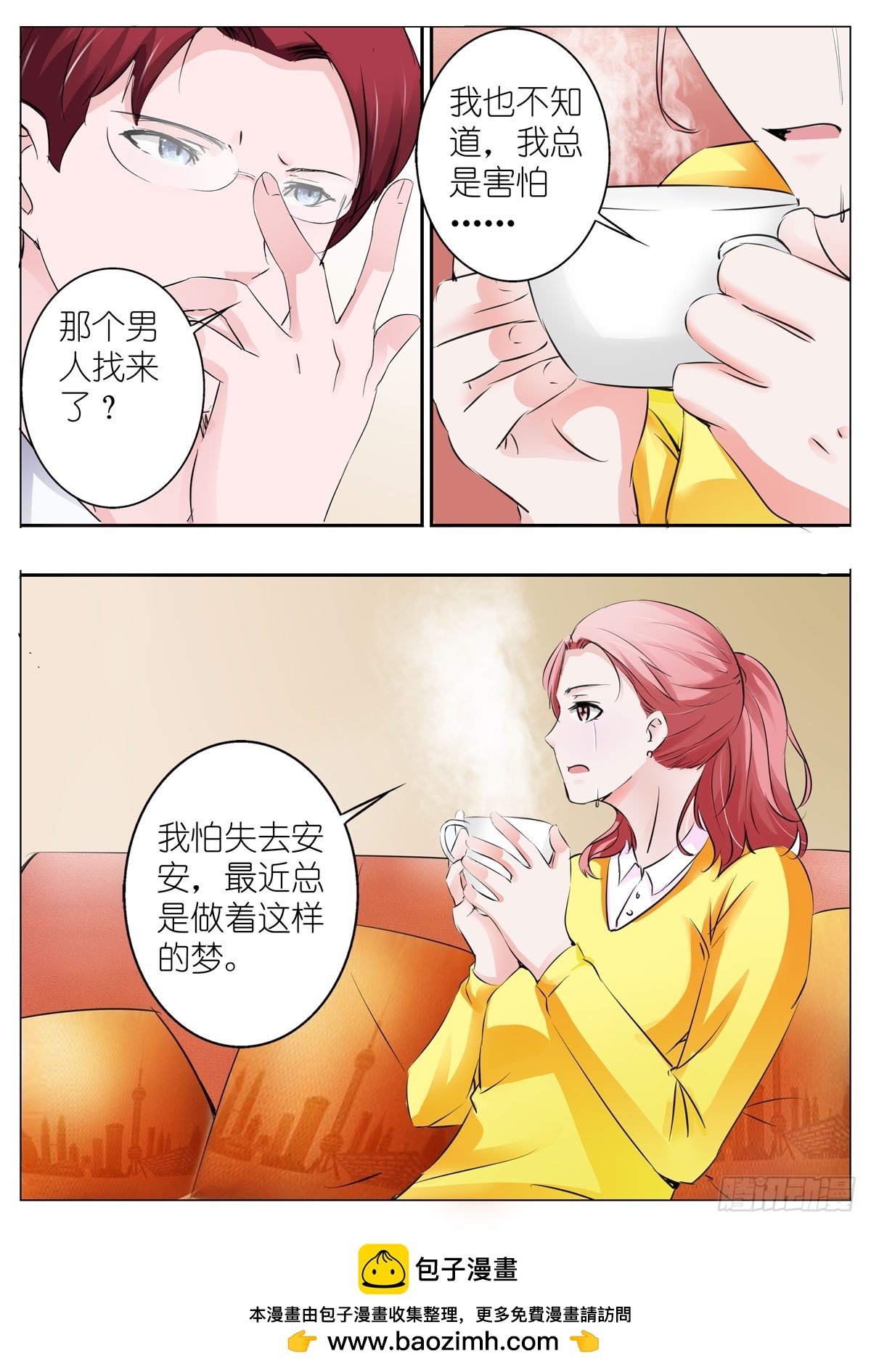 第70话3