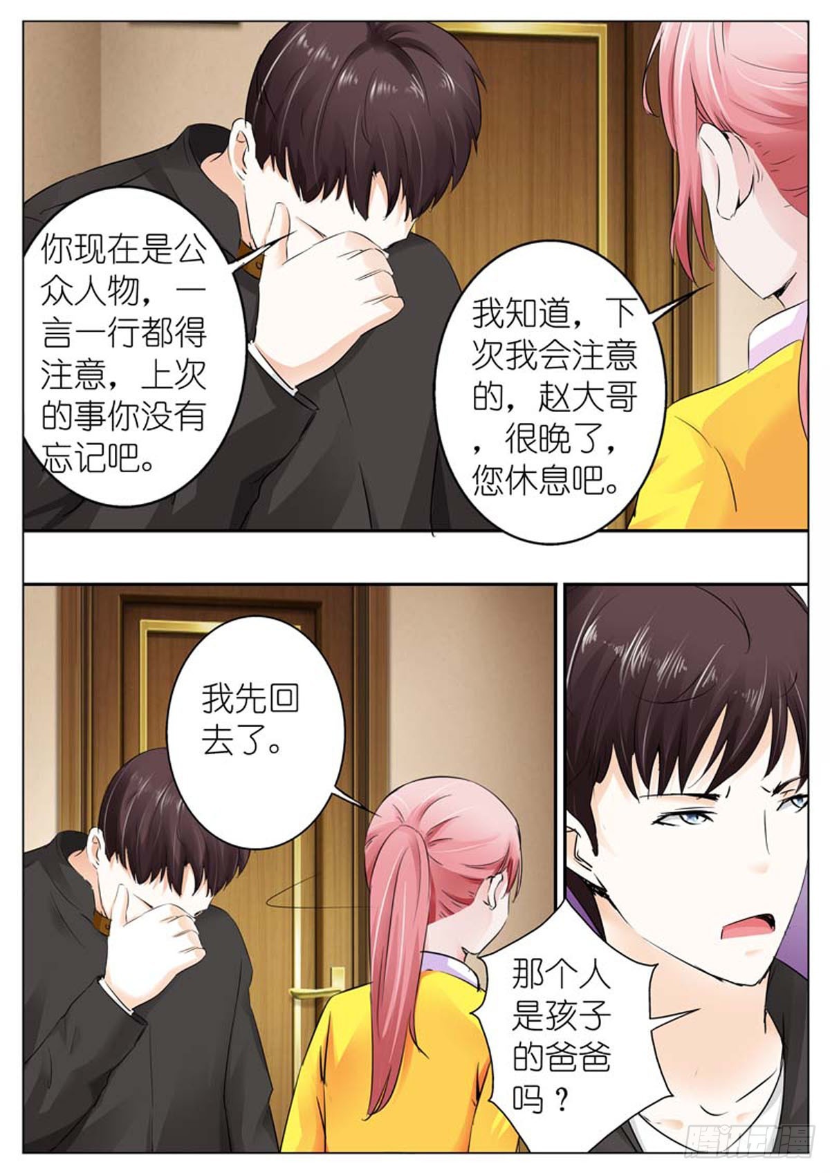 第74话0