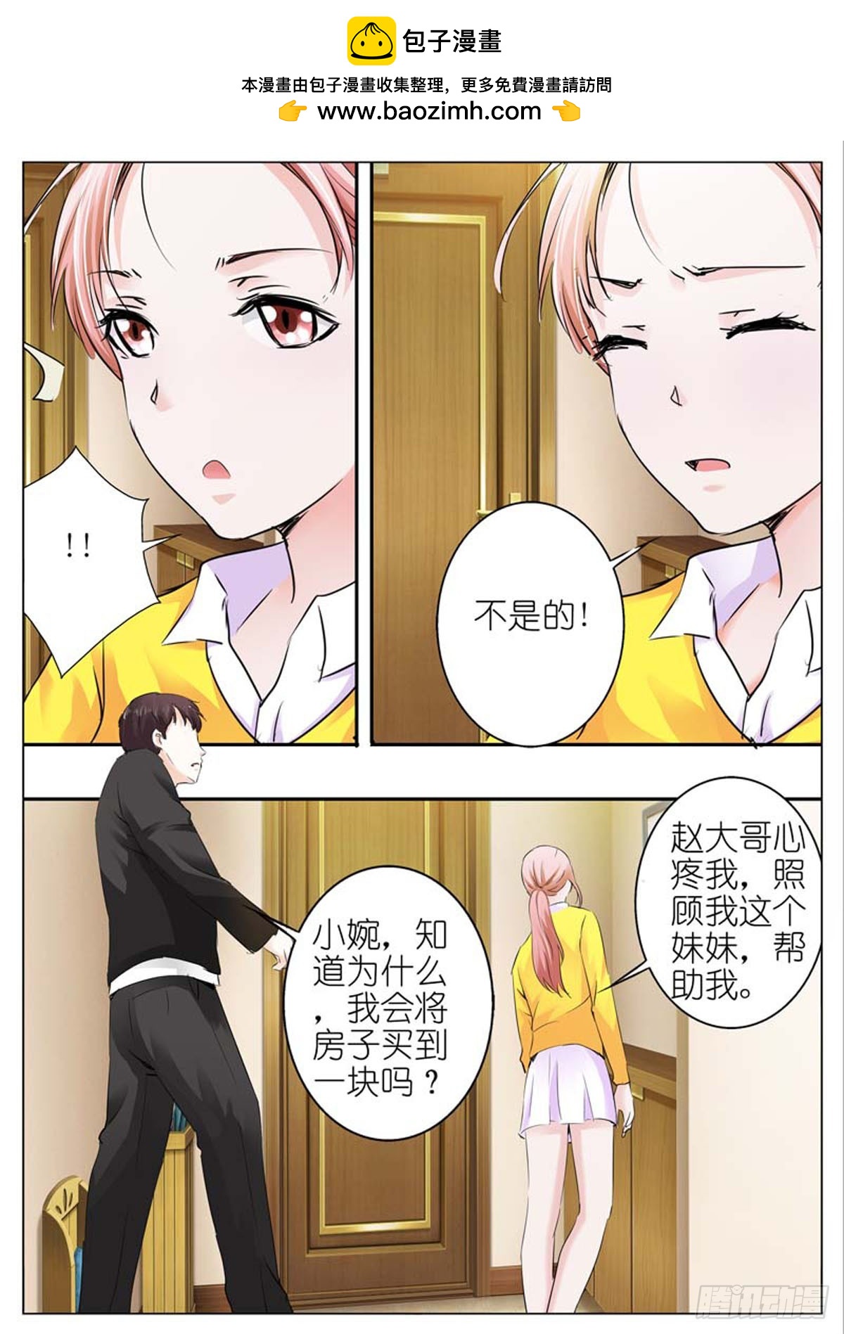 第74话1