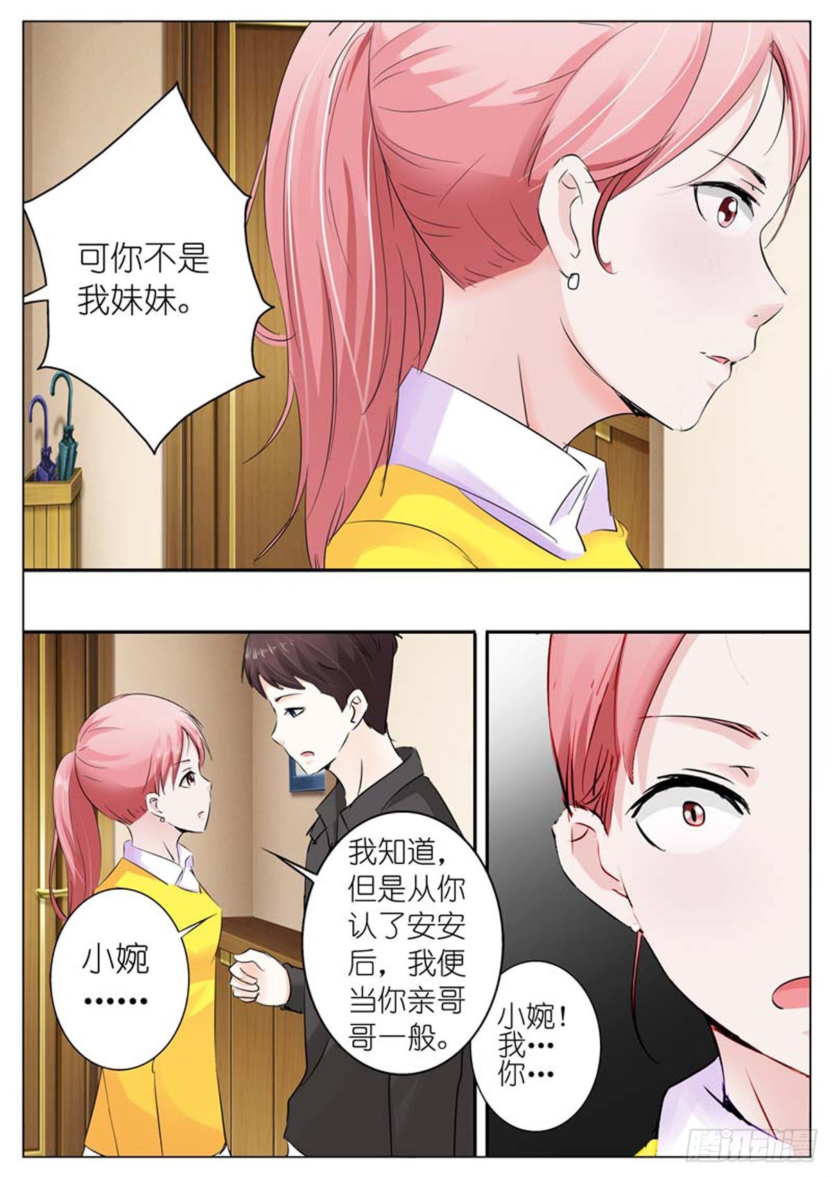 第74话2