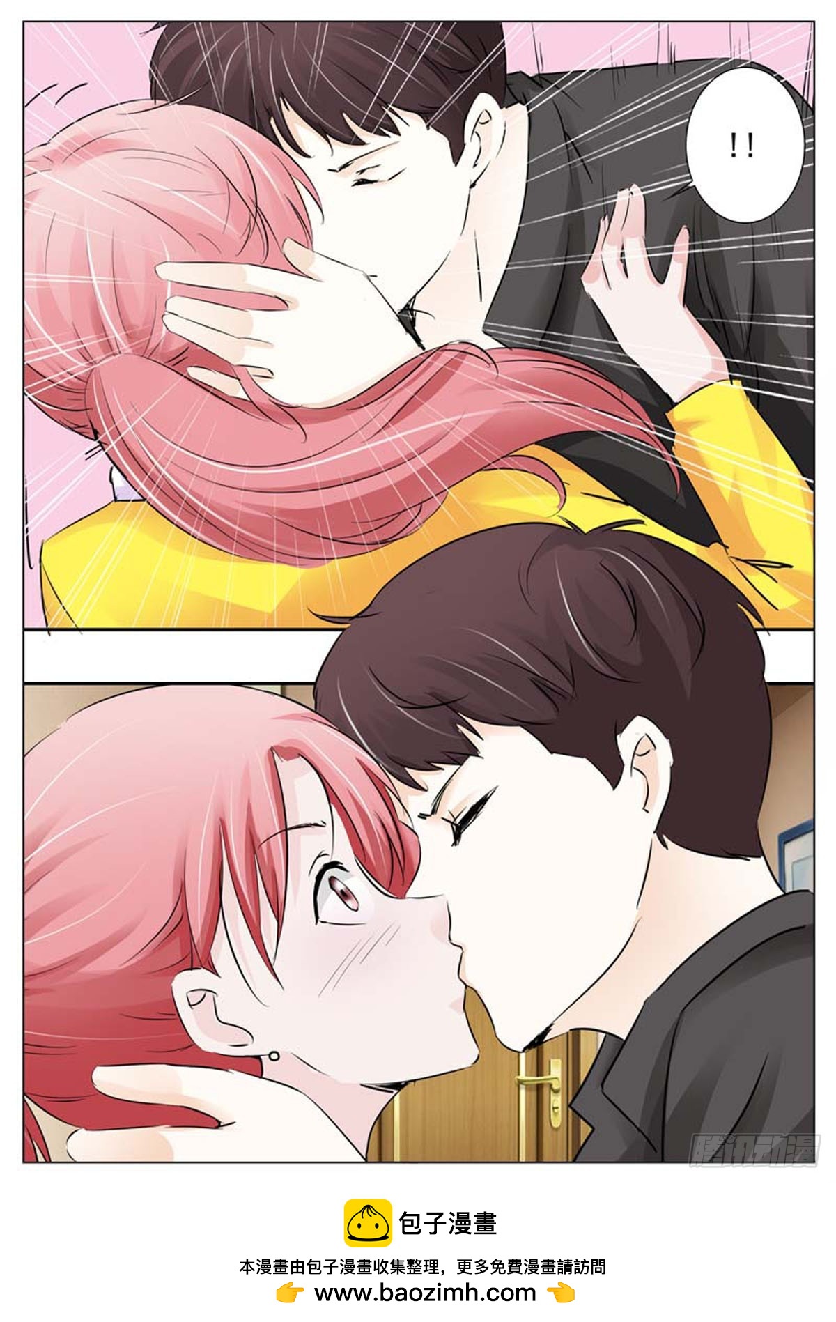 第74话3