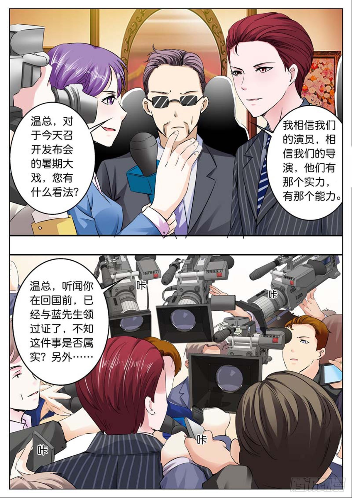 第78话0