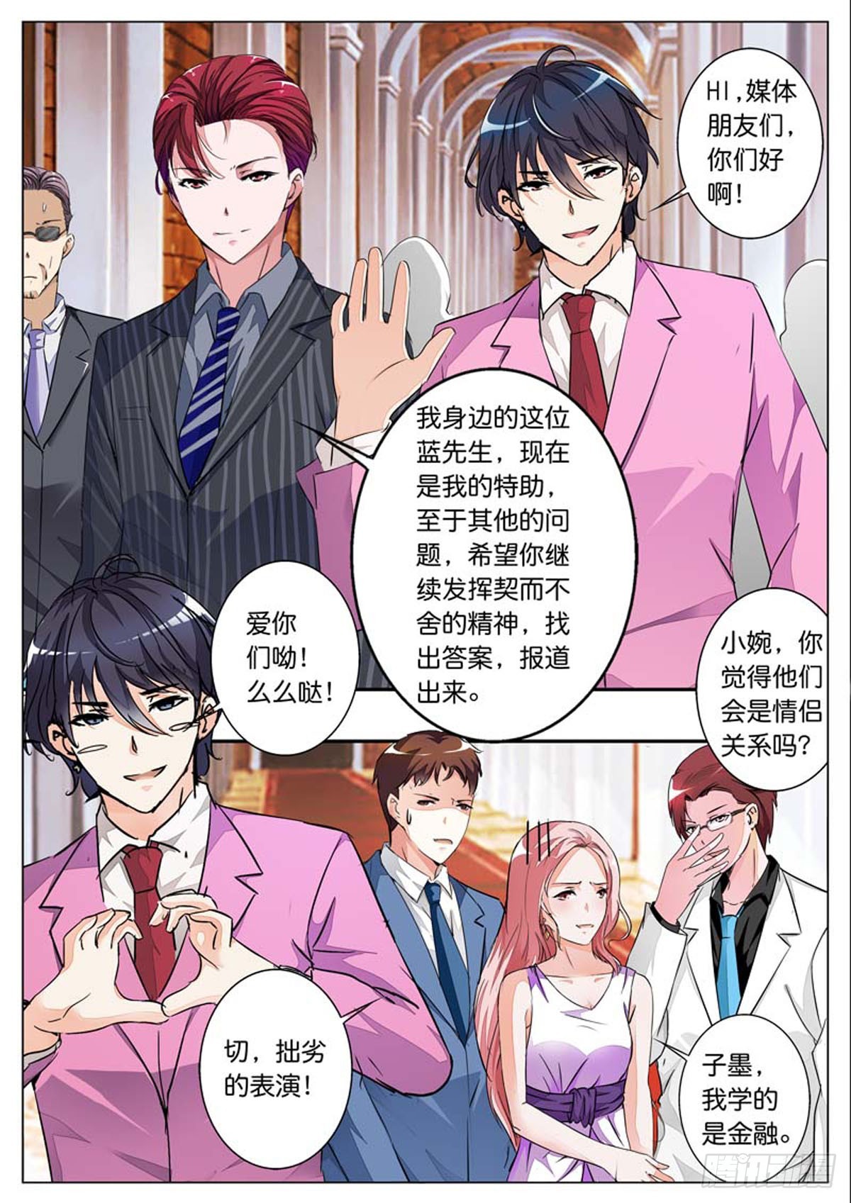 第78话2