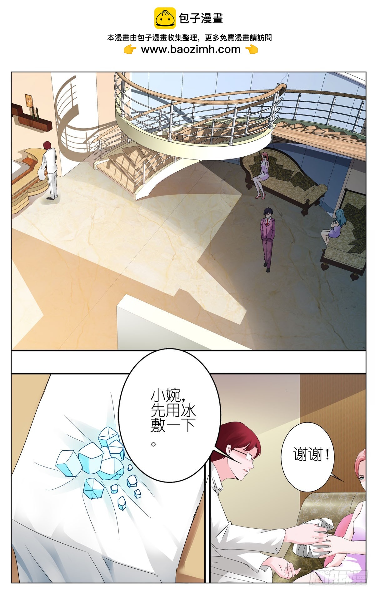 第84话1