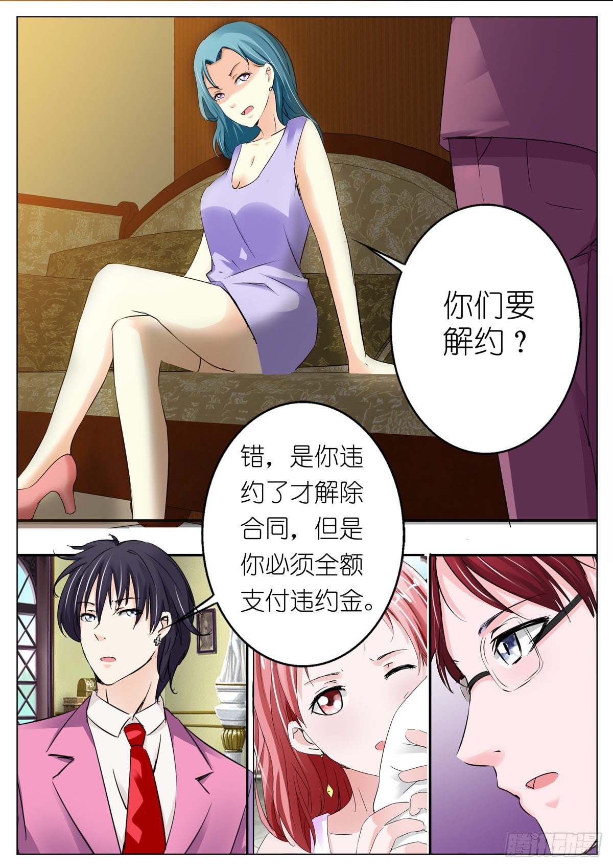 第84话3