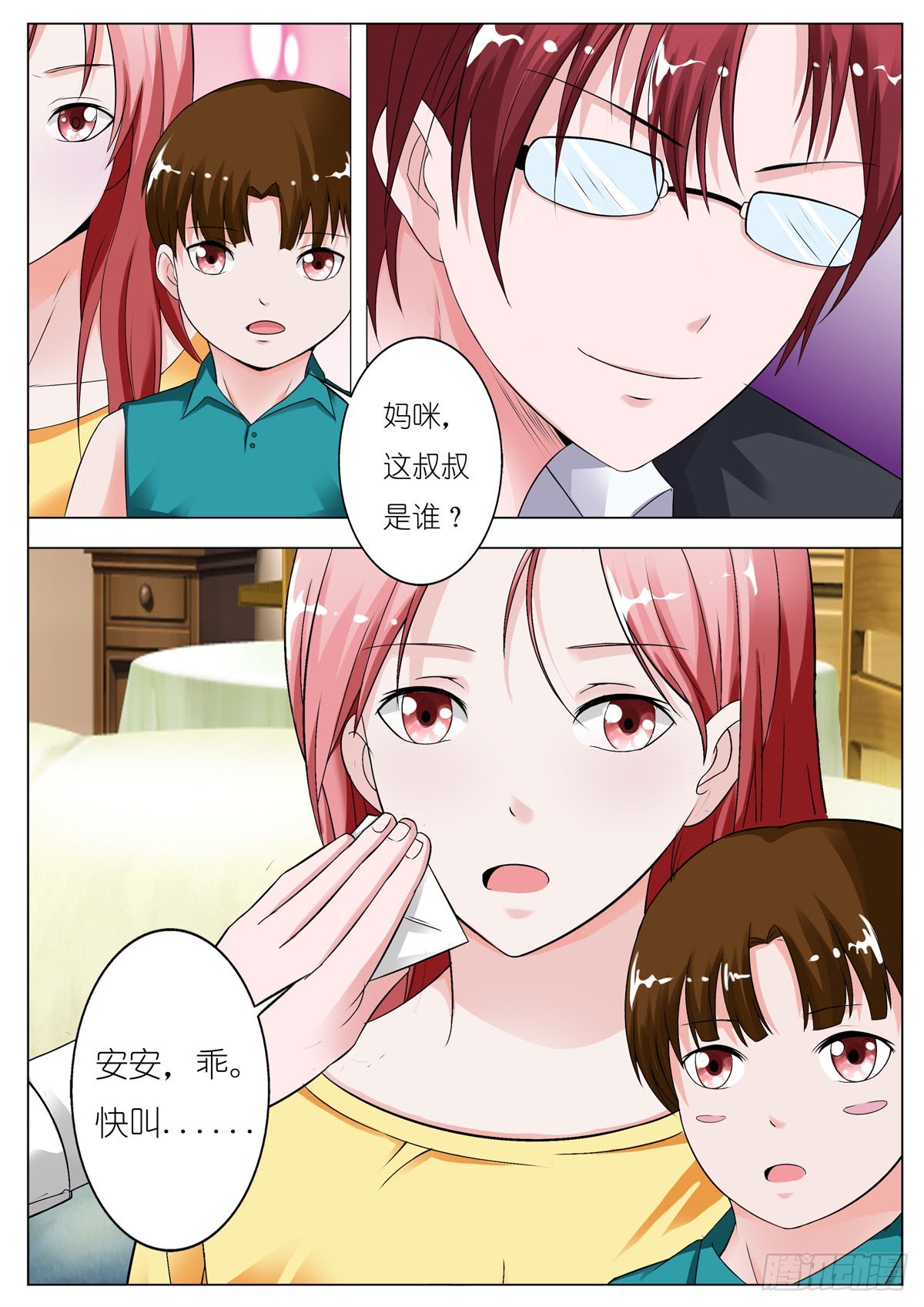 第86话0