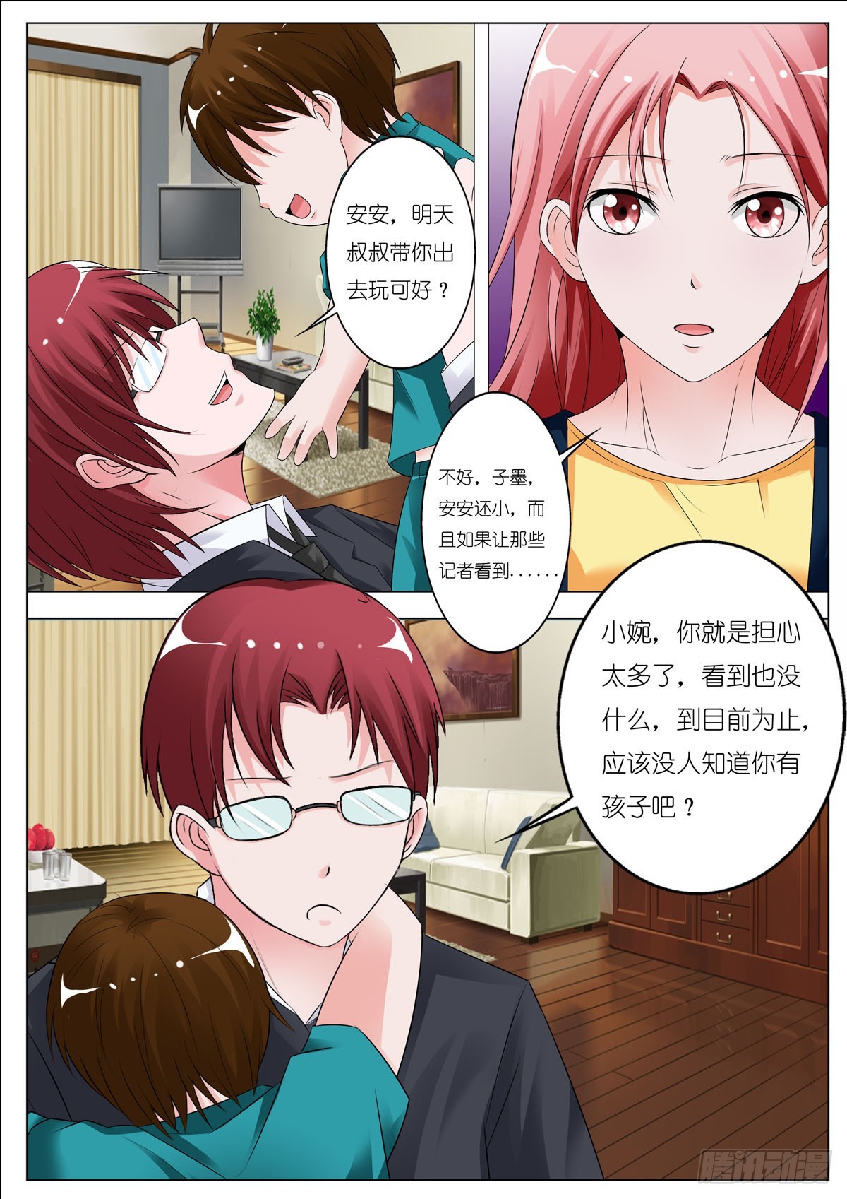 第86话2