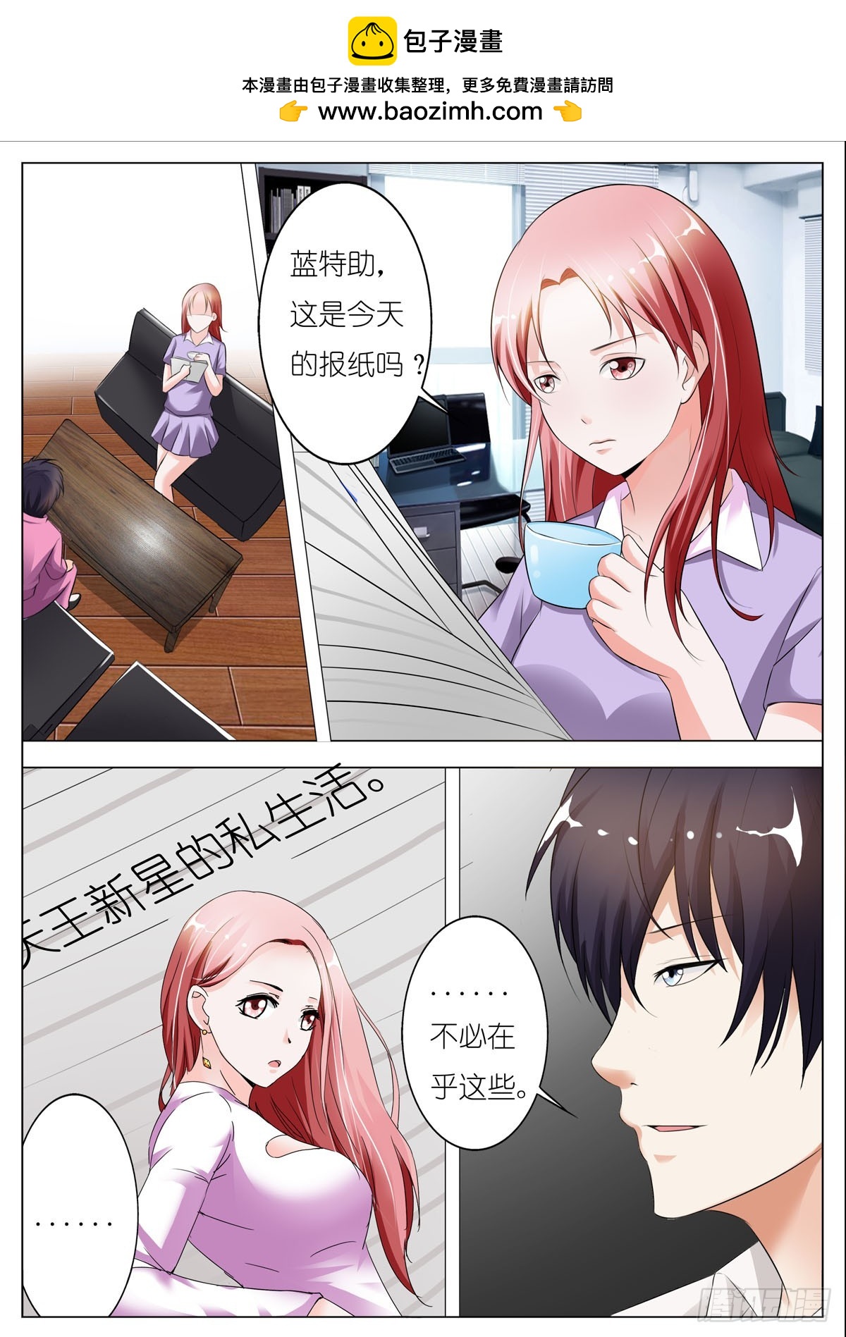 第89话1