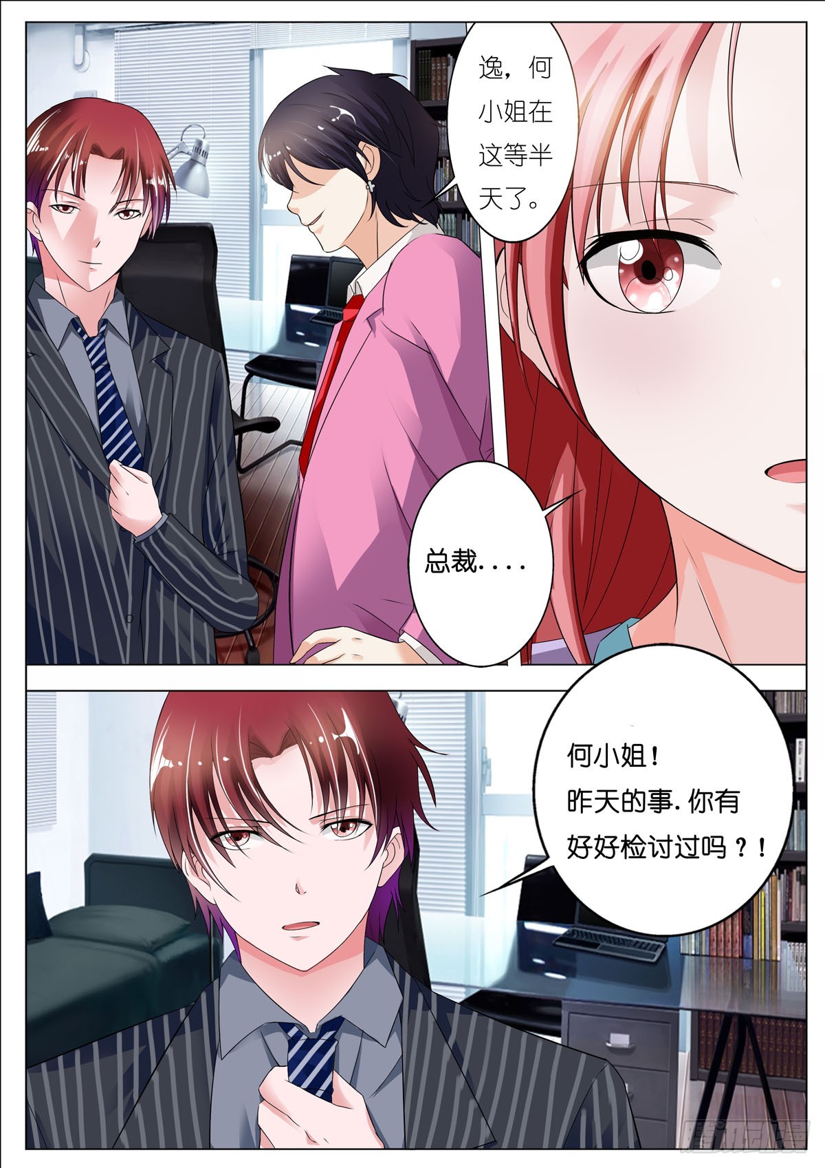 第90话0