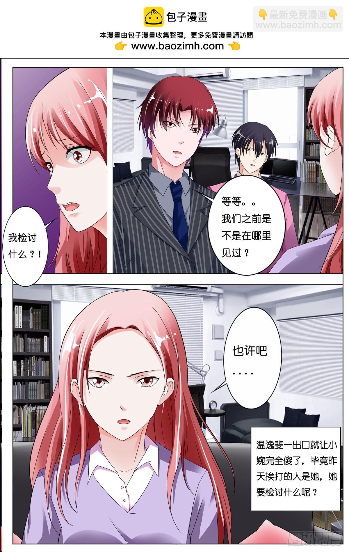第90话1