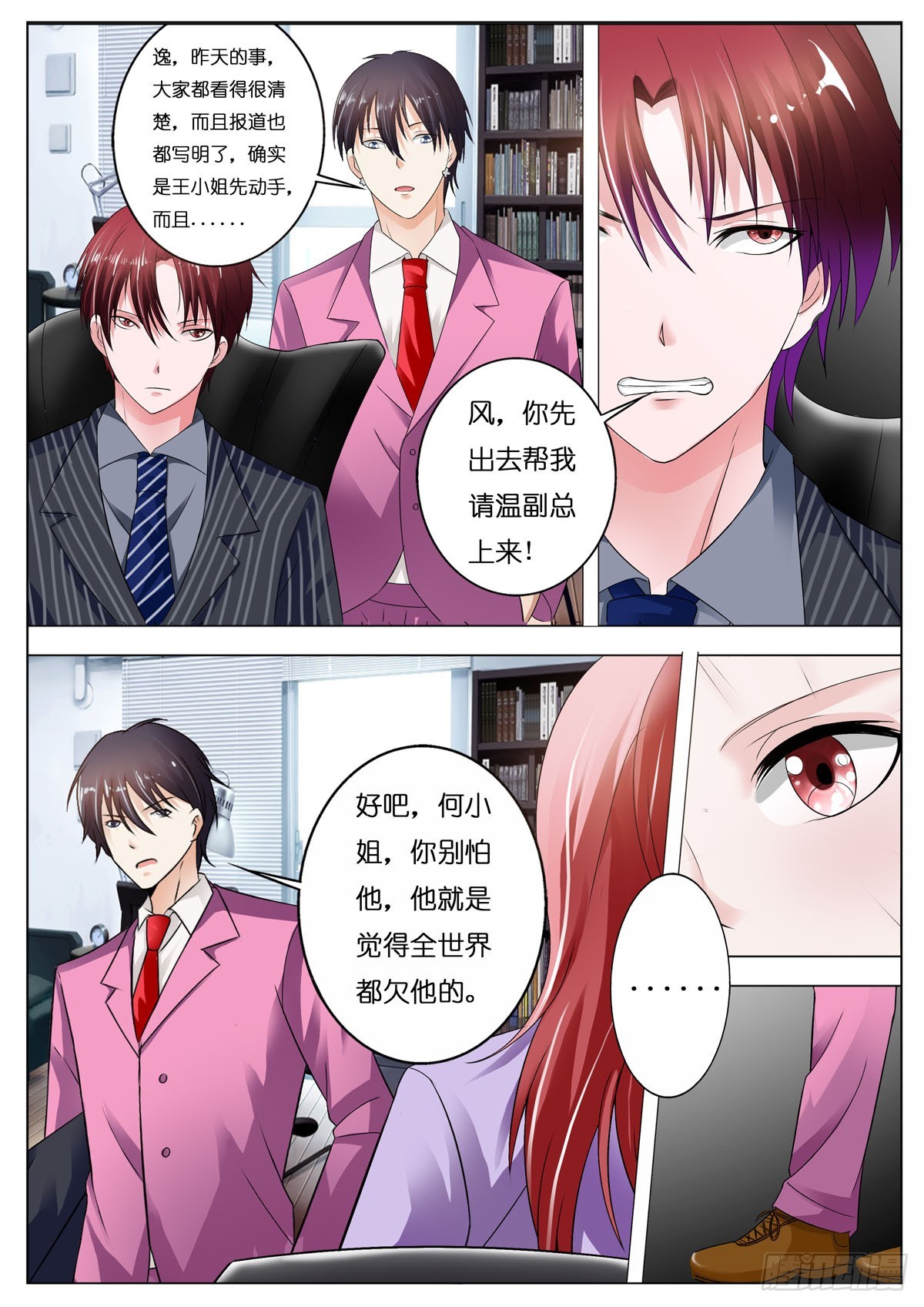 第91话0