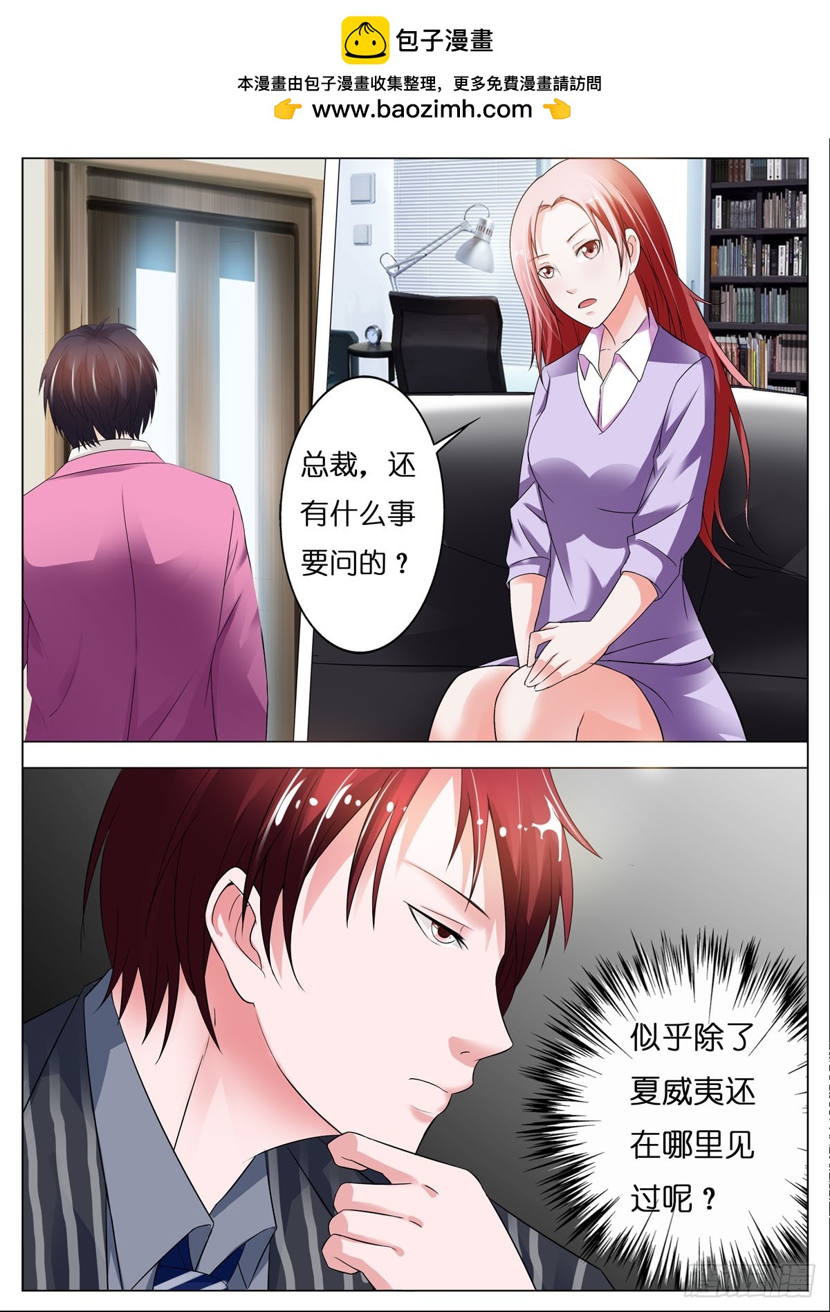 第91话1