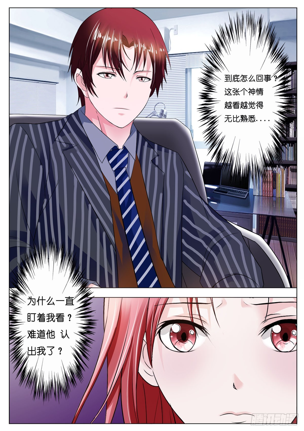 第91话2