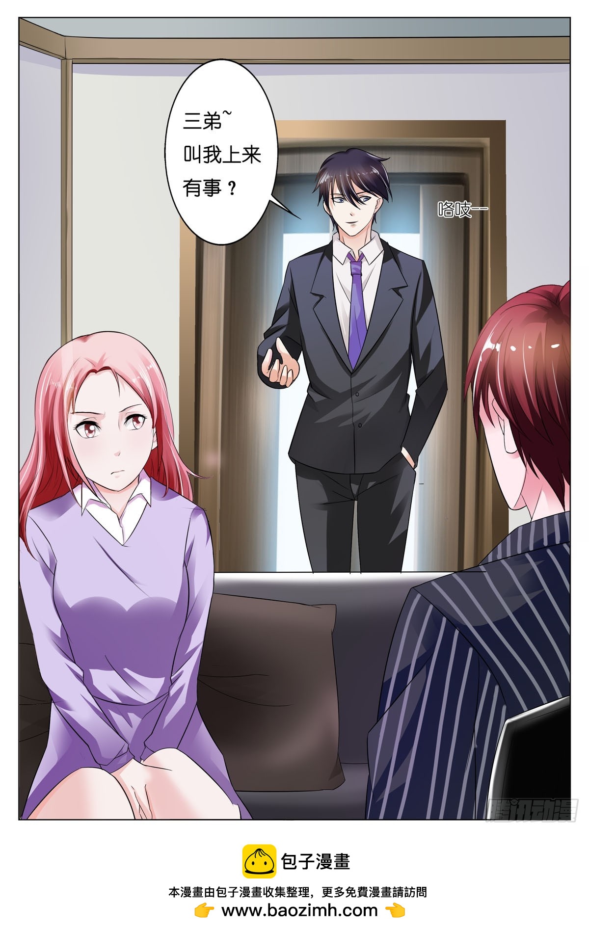 第91话3