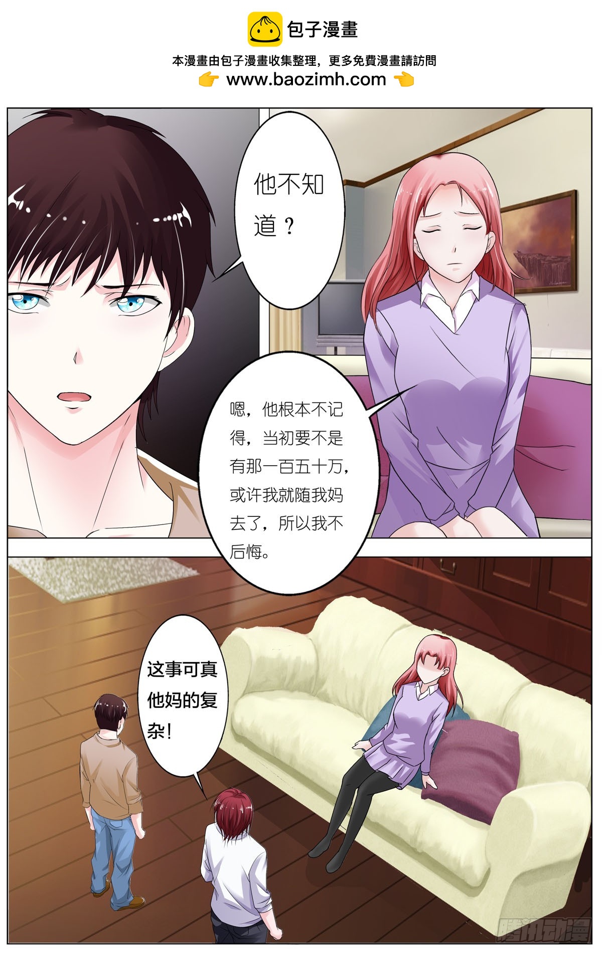 第93话1