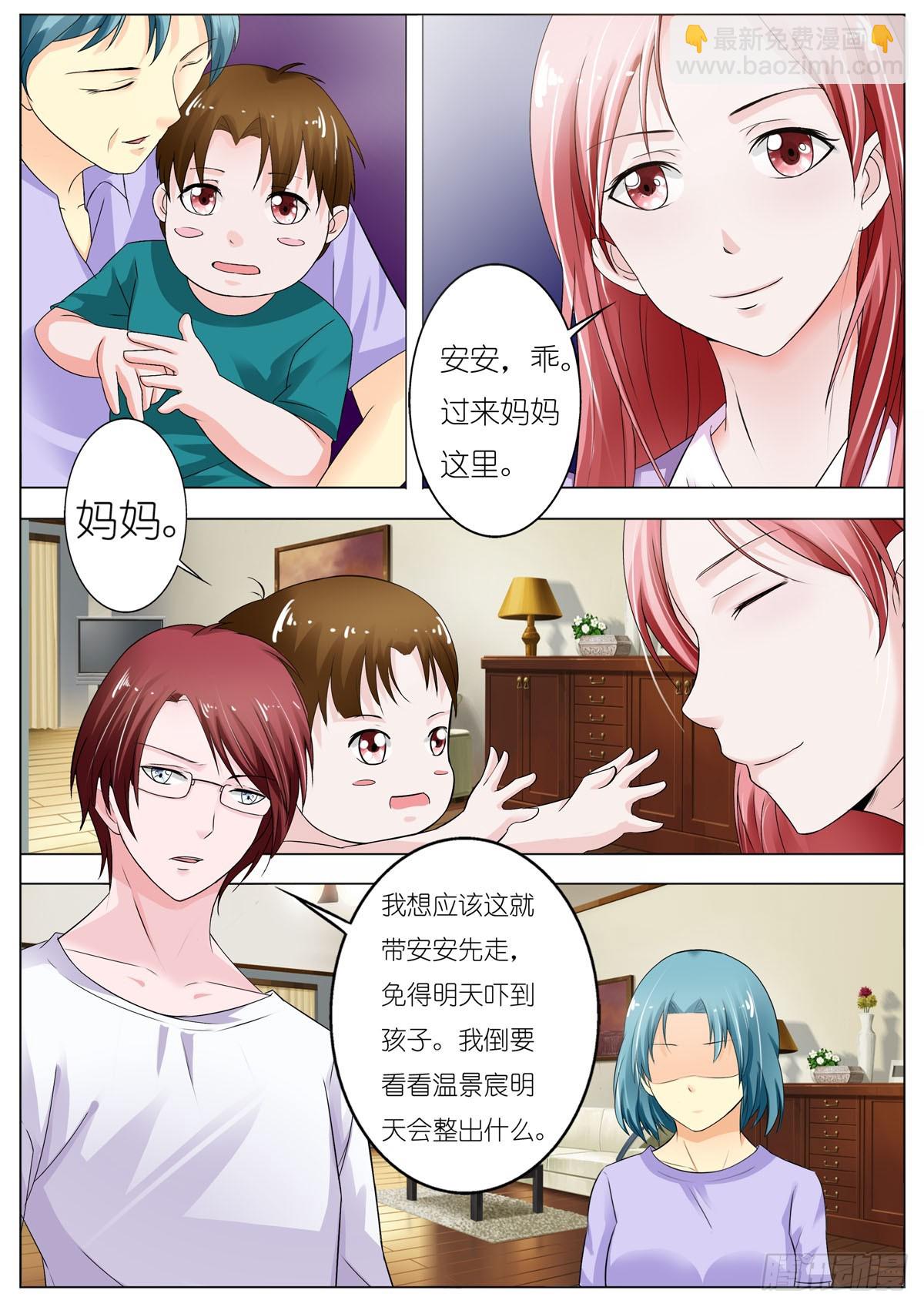 第93话2