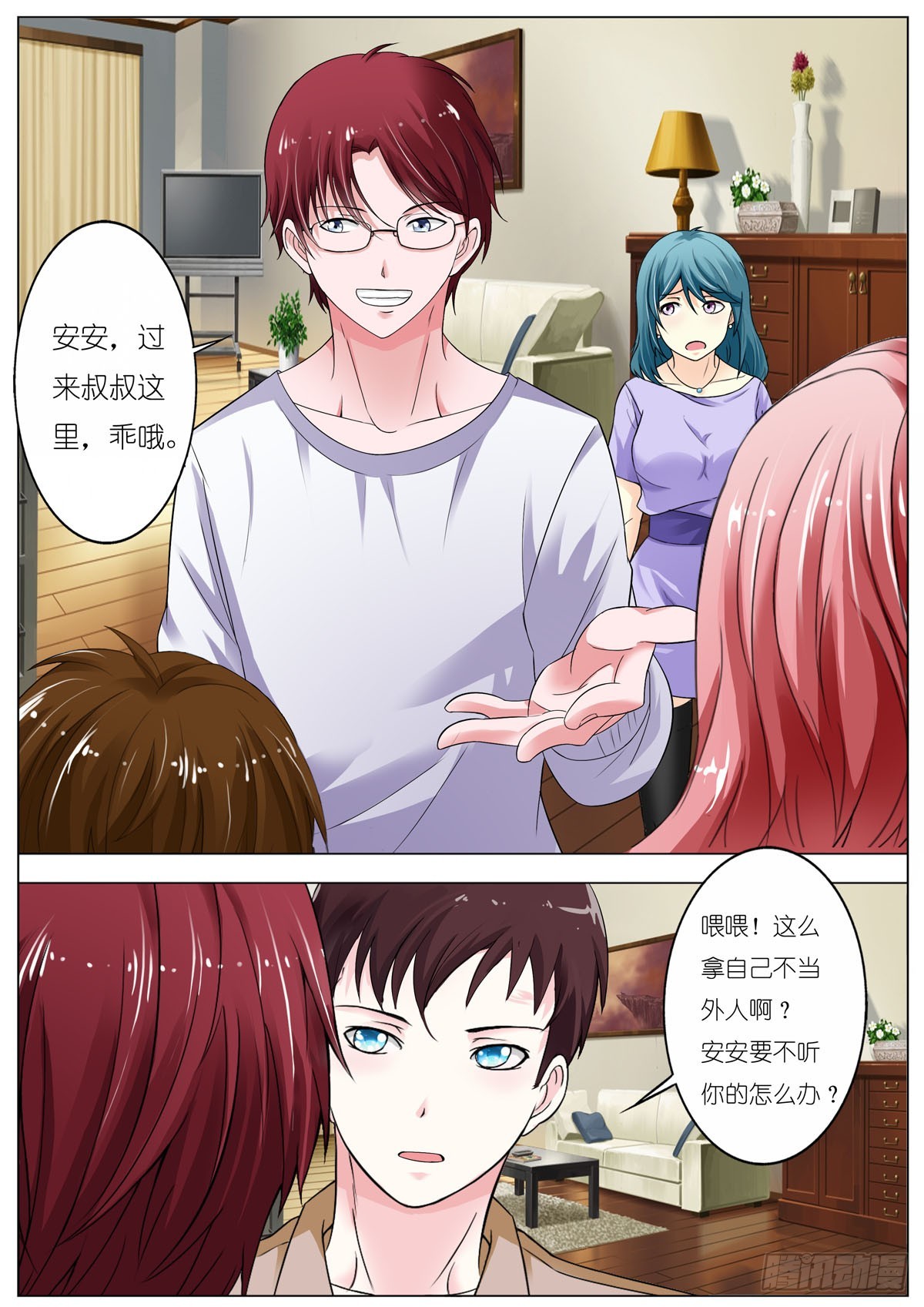 第93话3