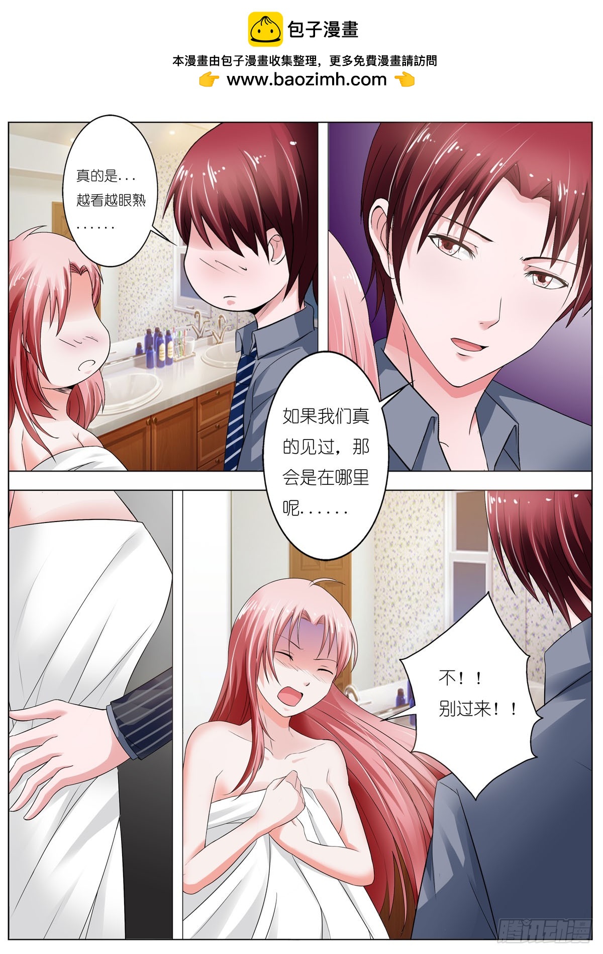 第101话1