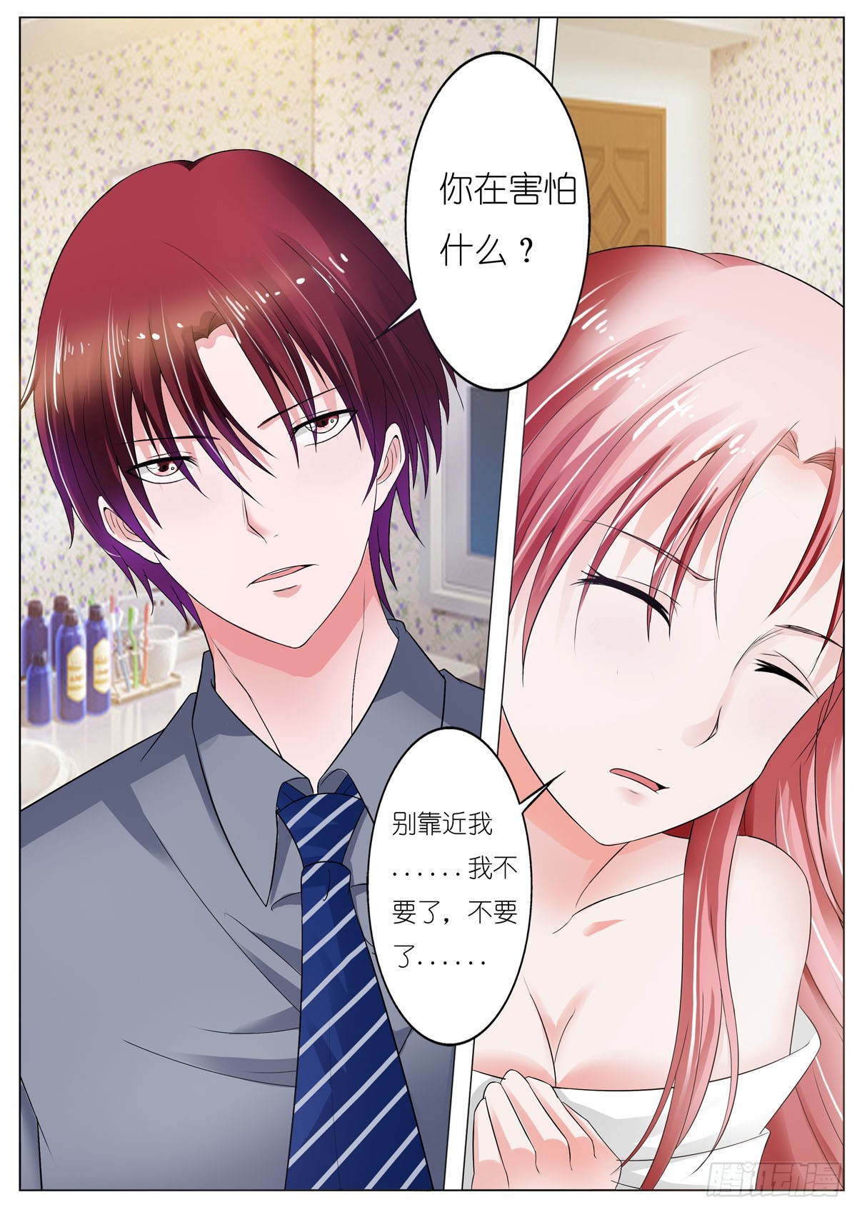 第101话2