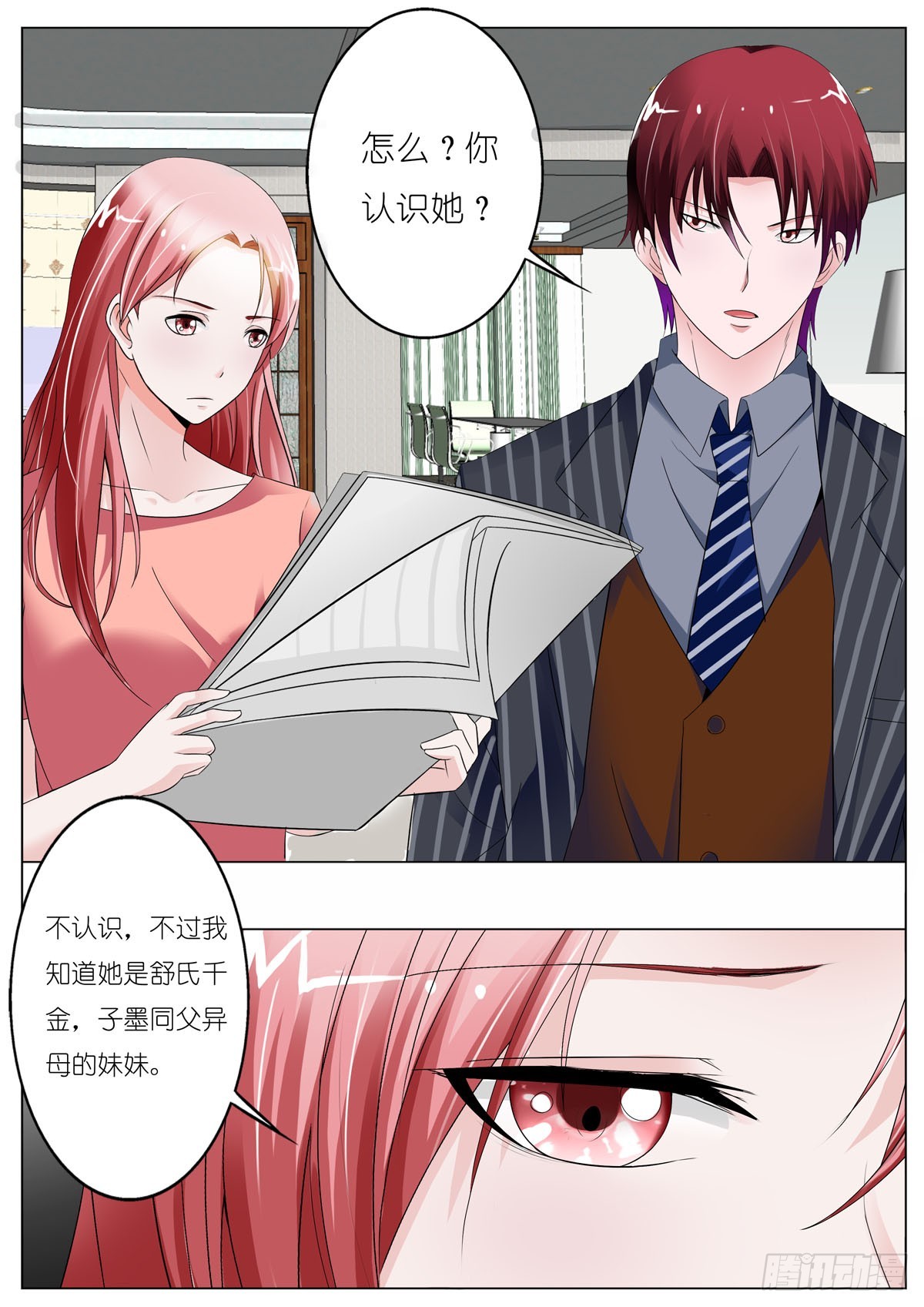 第105话0