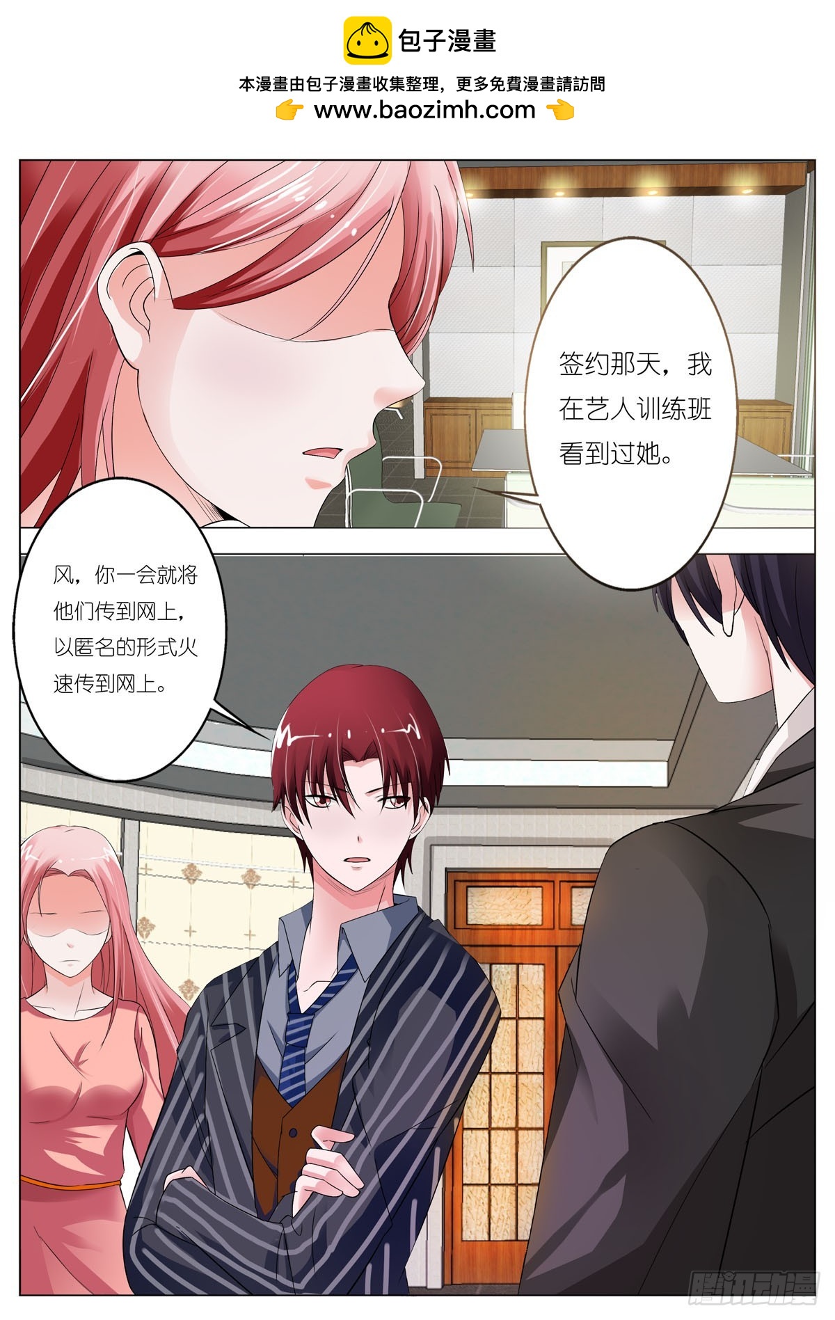 第105话1