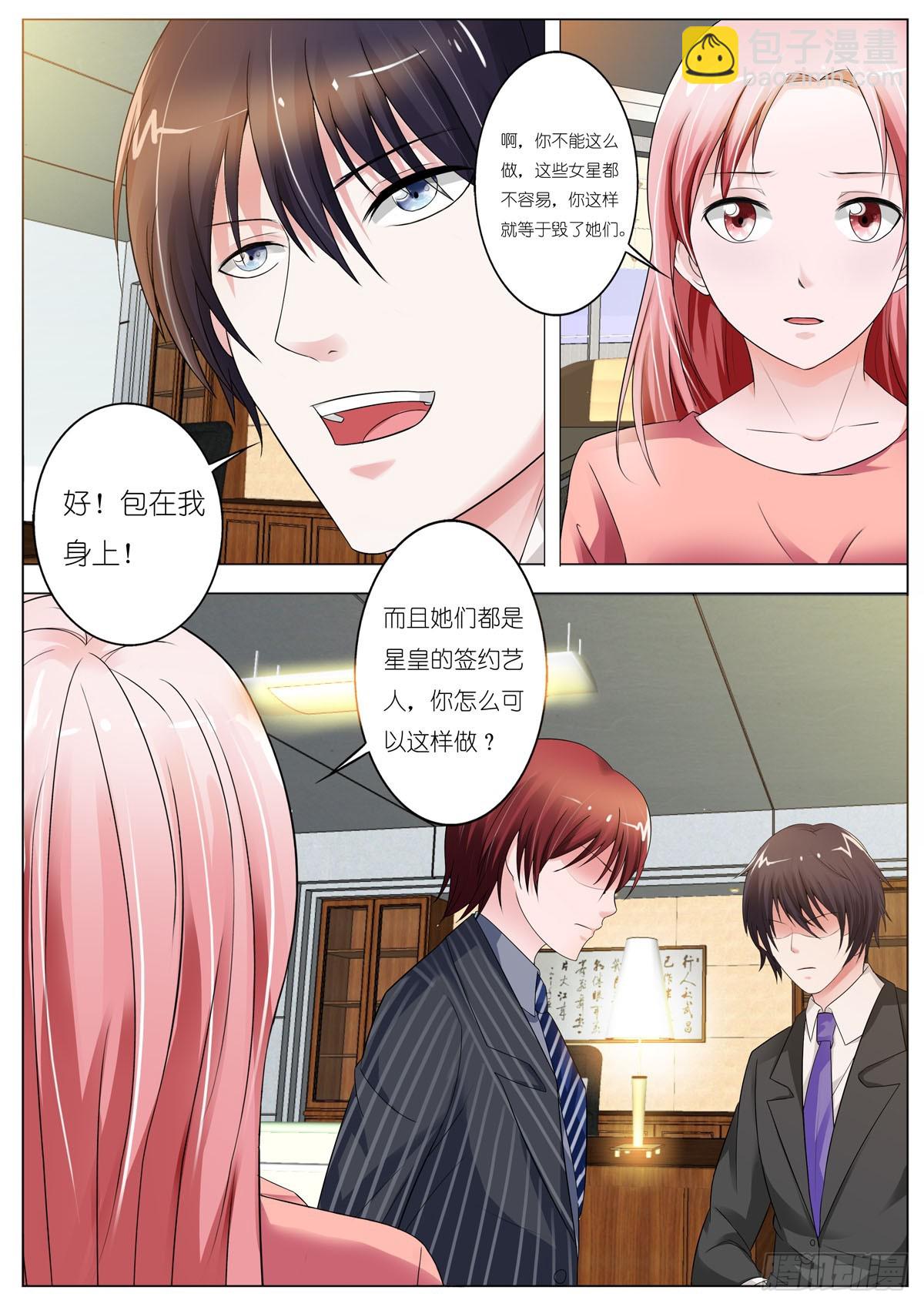 第105话2