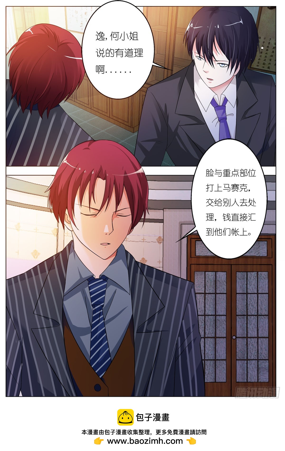 第105话3