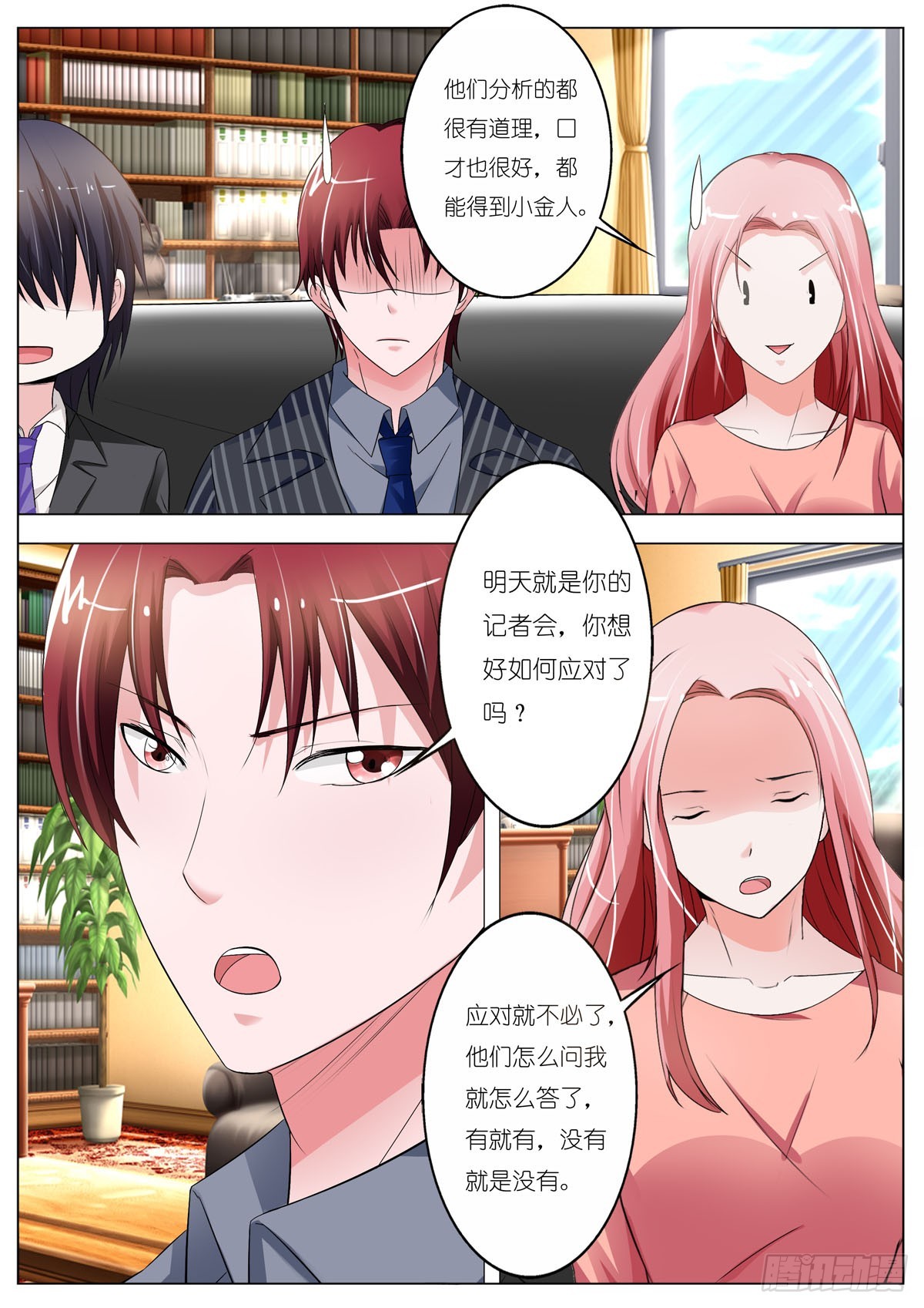 第107话0