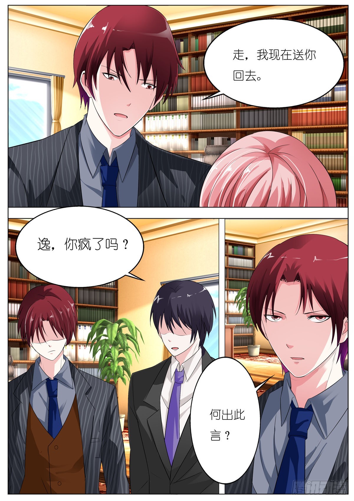 第107话2